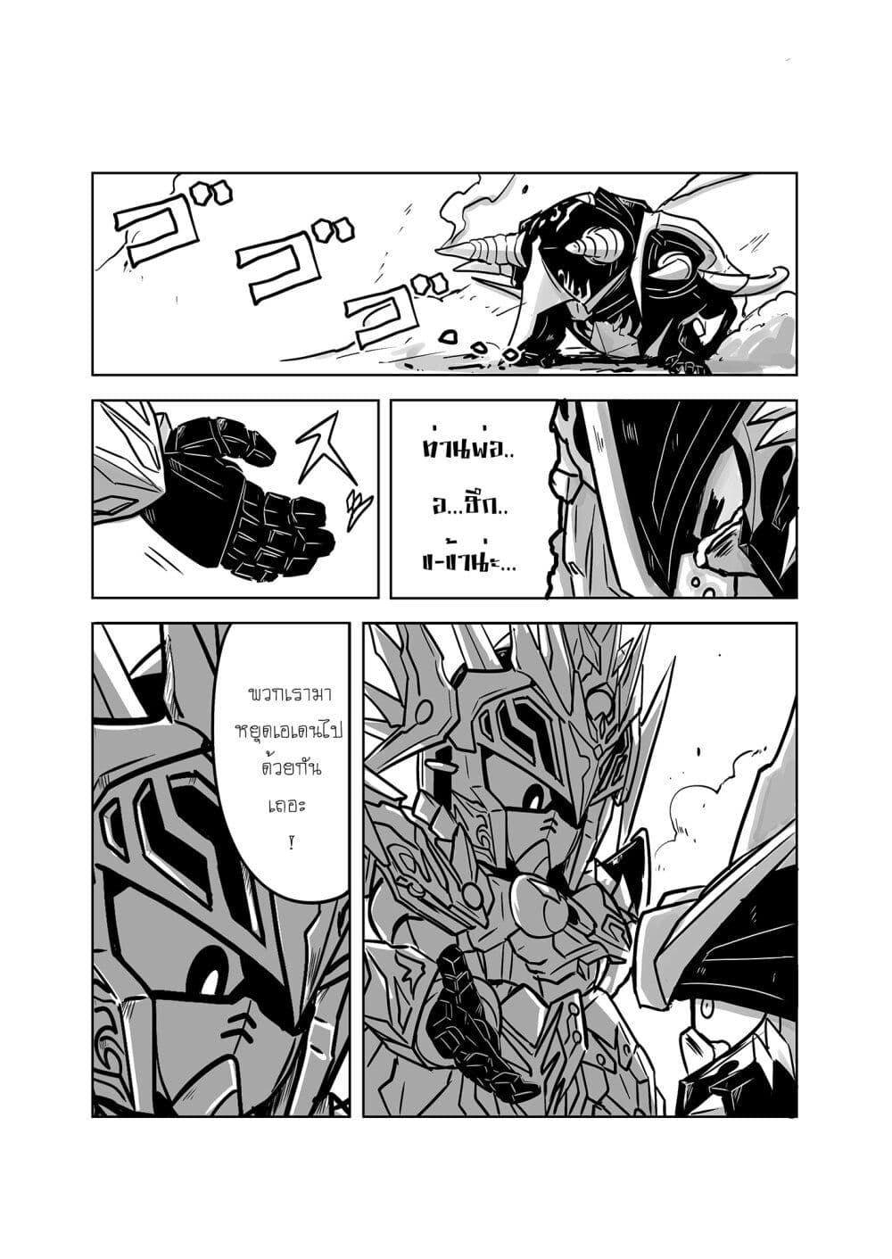 Manga-lc-com อ่านมังงะ อ่านการ์ตูน ออนไลน์ ฟรี SD Gundam World Heroes ตอนที่ 1 2 3 4 5 6 7 8 9 10 11 12 13 14 ฟรี ไม่มีโฆษณา Manga-lc - อ่าน มังงะ อ่าน การ์ตูน ออนไลน์ อ่านมังงะ ฟรี