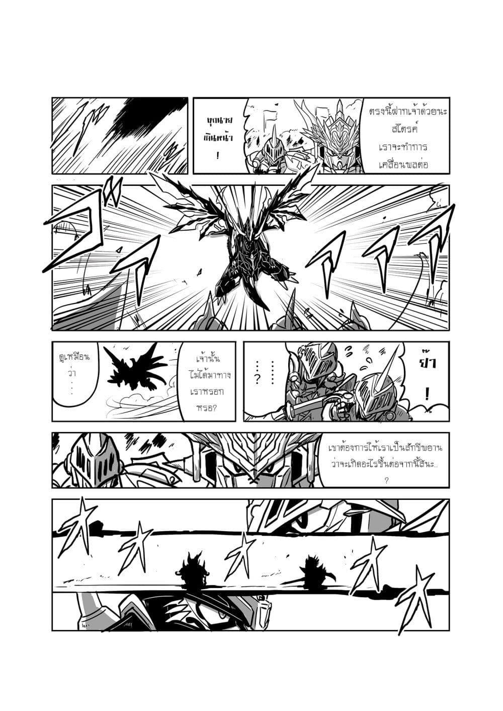 Manga-lc-com อ่านมังงะ อ่านการ์ตูน ออนไลน์ ฟรี SD Gundam World Heroes ตอนที่ 1 2 3 4 5 6 7 8 9 10 11 12 13 14 ฟรี ไม่มีโฆษณา Manga-lc - อ่าน มังงะ อ่าน การ์ตูน ออนไลน์ อ่านมังงะ ฟรี