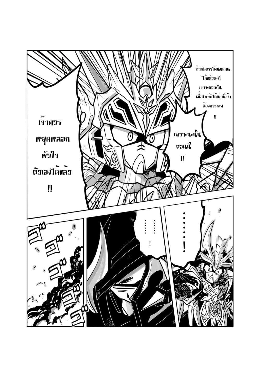 Manga-lc-com อ่านมังงะ อ่านการ์ตูน ออนไลน์ ฟรี SD Gundam World Heroes ตอนที่ 1 2 3 4 5 6 7 8 9 10 11 12 13 14 ฟรี ไม่มีโฆษณา Manga-lc - อ่าน มังงะ อ่าน การ์ตูน ออนไลน์ อ่านมังงะ ฟรี