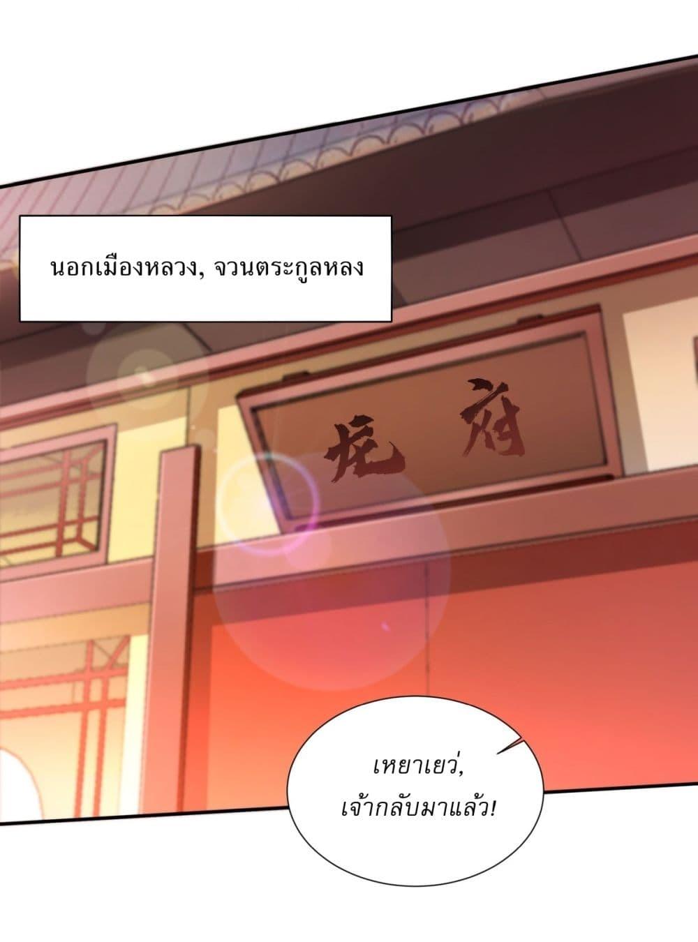 Manga-lc-com อ่านมังงะ อ่านการ์ตูน ออนไลน์ ฟรี Supreme Demon Return ตอนที่ 1 2 3 4 5 6 7 8 9 10 11 12 13 14 ฟรี ไม่มีโฆษณา Manga-lc - อ่าน มังงะ อ่าน การ์ตูน ออนไลน์ อ่านมังงะ ฟรี