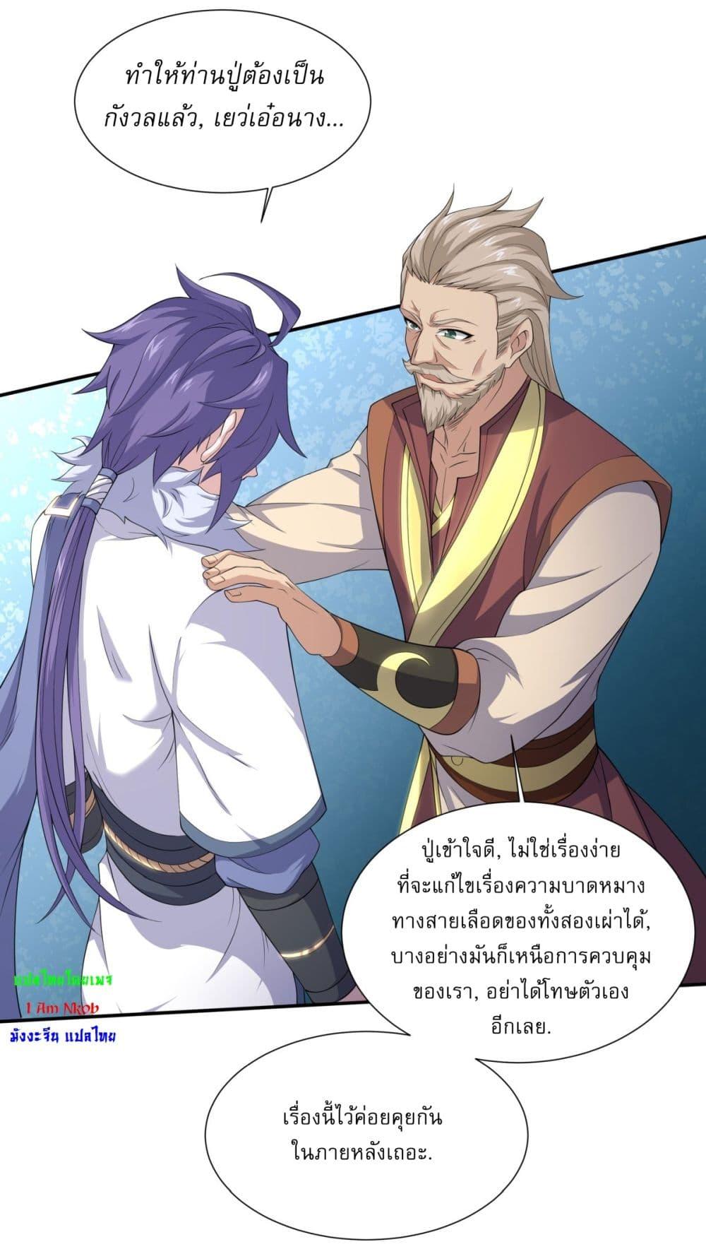 Manga-lc-com อ่านมังงะ อ่านการ์ตูน ออนไลน์ ฟรี Supreme Demon Return ตอนที่ 1 2 3 4 5 6 7 8 9 10 11 12 13 14 ฟรี ไม่มีโฆษณา Manga-lc - อ่าน มังงะ อ่าน การ์ตูน ออนไลน์ อ่านมังงะ ฟรี
