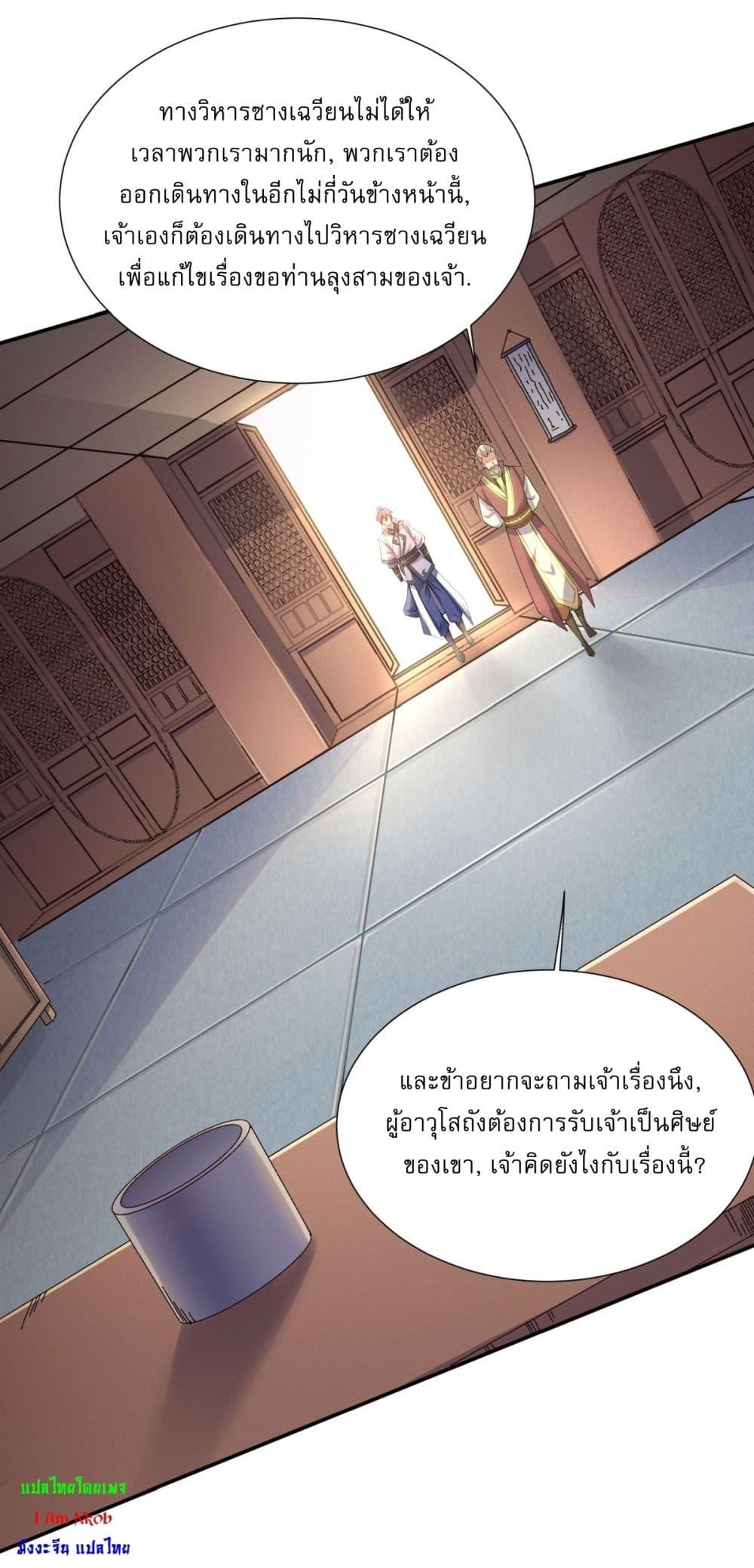 Manga-lc-com อ่านมังงะ อ่านการ์ตูน ออนไลน์ ฟรี Supreme Demon Return ตอนที่ 1 2 3 4 5 6 7 8 9 10 11 12 13 14 ฟรี ไม่มีโฆษณา Manga-lc - อ่าน มังงะ อ่าน การ์ตูน ออนไลน์ อ่านมังงะ ฟรี