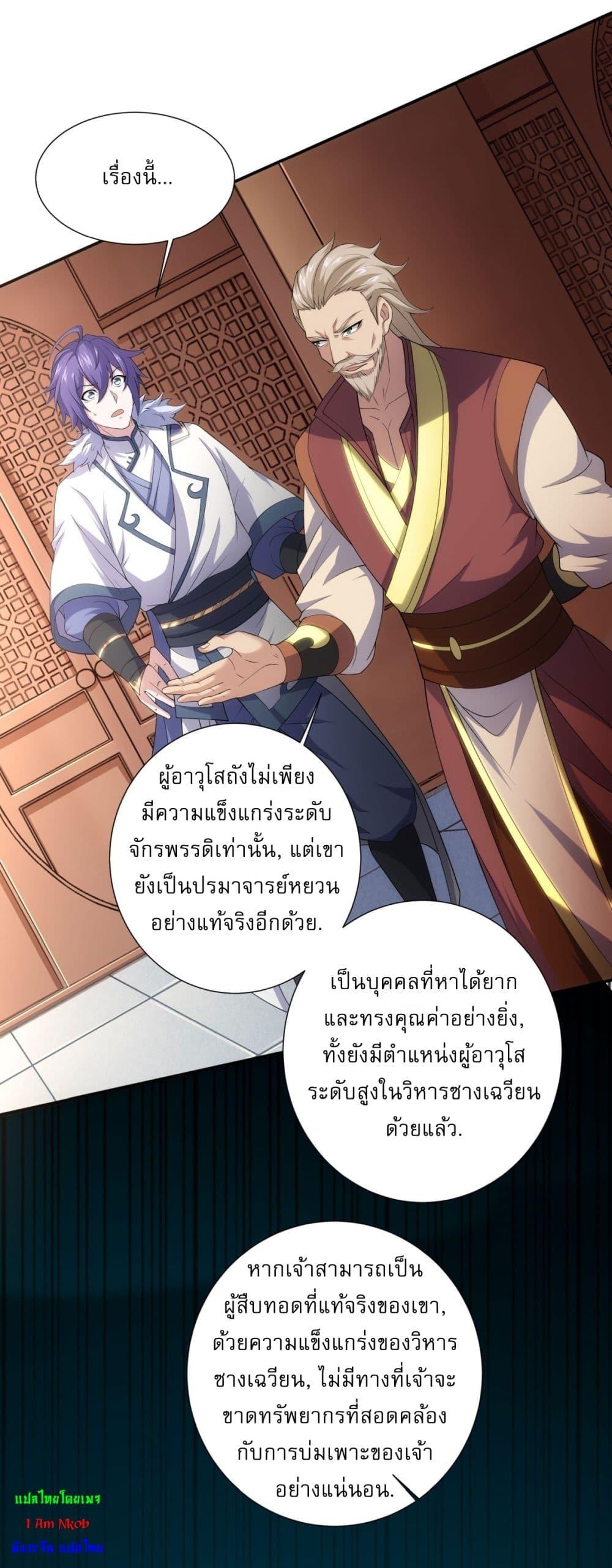 Manga-lc-com อ่านมังงะ อ่านการ์ตูน ออนไลน์ ฟรี Supreme Demon Return ตอนที่ 1 2 3 4 5 6 7 8 9 10 11 12 13 14 ฟรี ไม่มีโฆษณา Manga-lc - อ่าน มังงะ อ่าน การ์ตูน ออนไลน์ อ่านมังงะ ฟรี