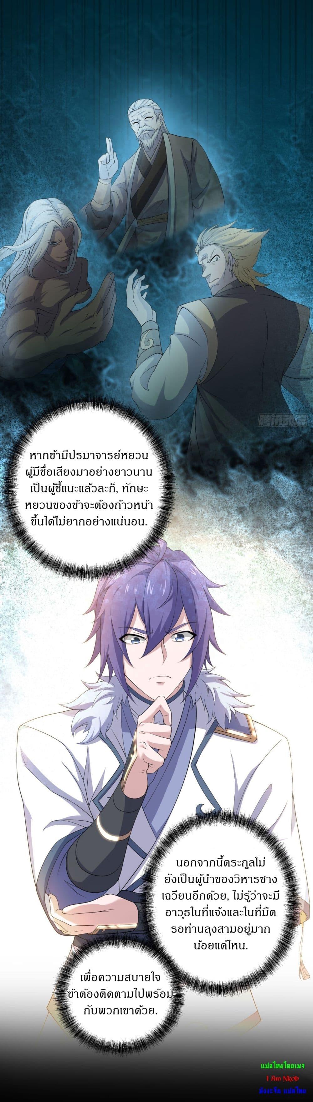 Manga-lc-com อ่านมังงะ อ่านการ์ตูน ออนไลน์ ฟรี Supreme Demon Return ตอนที่ 1 2 3 4 5 6 7 8 9 10 11 12 13 14 ฟรี ไม่มีโฆษณา Manga-lc - อ่าน มังงะ อ่าน การ์ตูน ออนไลน์ อ่านมังงะ ฟรี