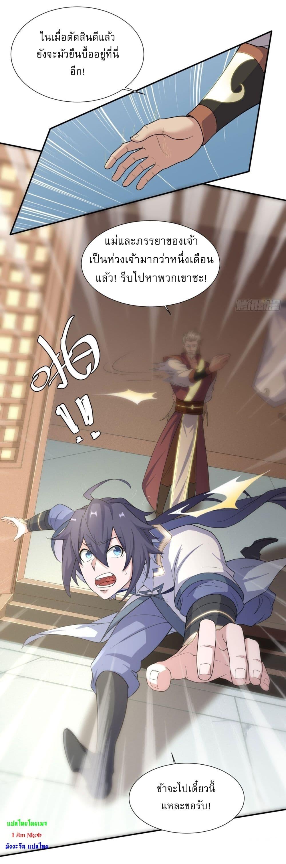 Manga-lc-com อ่านมังงะ อ่านการ์ตูน ออนไลน์ ฟรี Supreme Demon Return ตอนที่ 1 2 3 4 5 6 7 8 9 10 11 12 13 14 ฟรี ไม่มีโฆษณา Manga-lc - อ่าน มังงะ อ่าน การ์ตูน ออนไลน์ อ่านมังงะ ฟรี