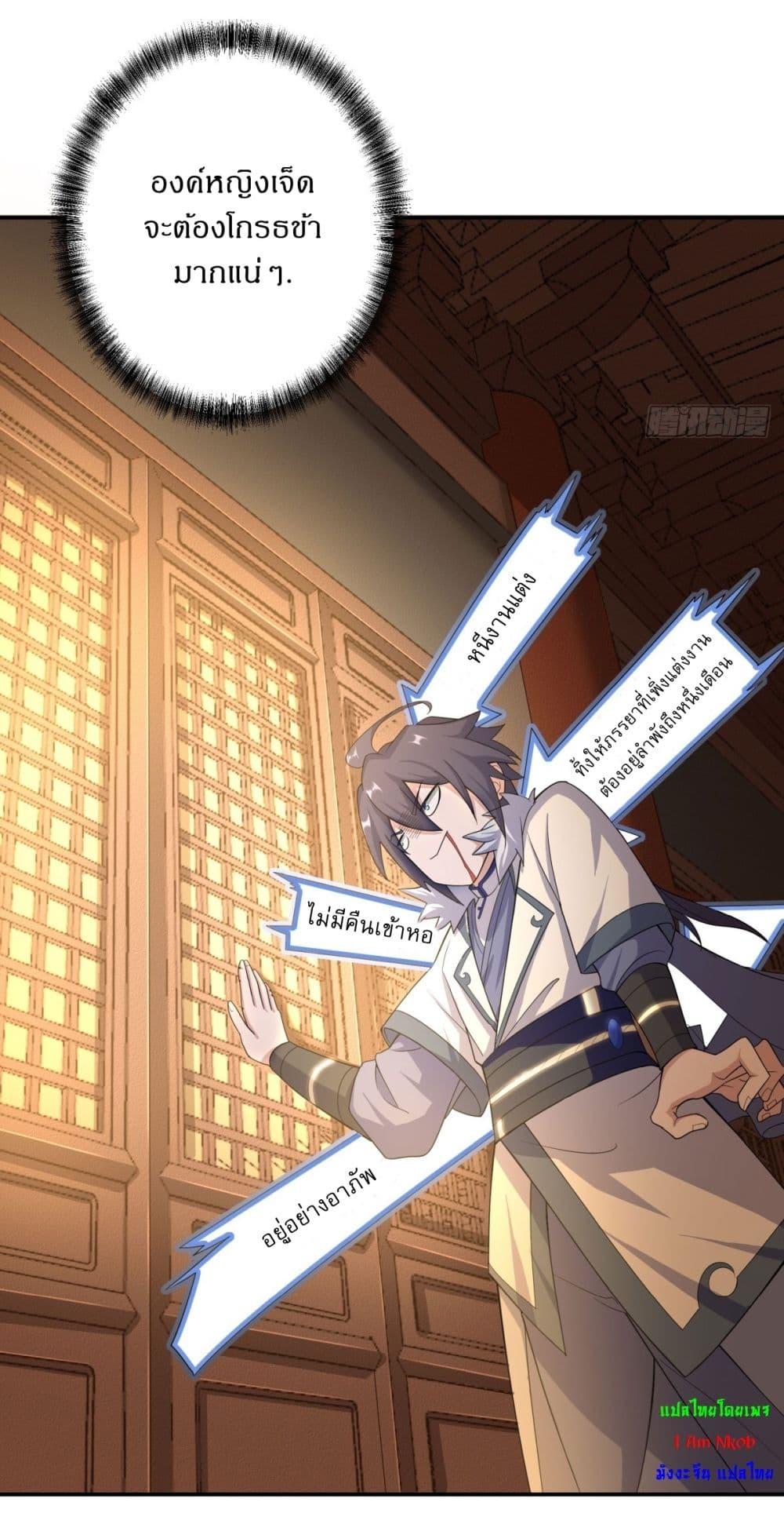 Manga-lc-com อ่านมังงะ อ่านการ์ตูน ออนไลน์ ฟรี Supreme Demon Return ตอนที่ 1 2 3 4 5 6 7 8 9 10 11 12 13 14 ฟรี ไม่มีโฆษณา Manga-lc - อ่าน มังงะ อ่าน การ์ตูน ออนไลน์ อ่านมังงะ ฟรี