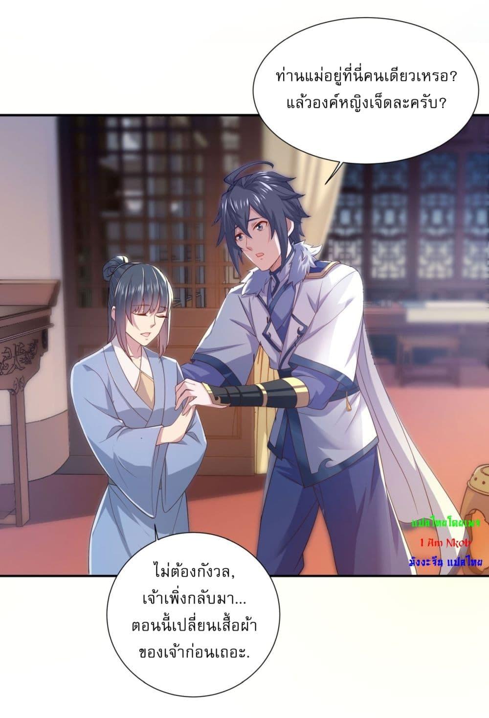 Manga-lc-com อ่านมังงะ อ่านการ์ตูน ออนไลน์ ฟรี Supreme Demon Return ตอนที่ 1 2 3 4 5 6 7 8 9 10 11 12 13 14 ฟรี ไม่มีโฆษณา Manga-lc - อ่าน มังงะ อ่าน การ์ตูน ออนไลน์ อ่านมังงะ ฟรี