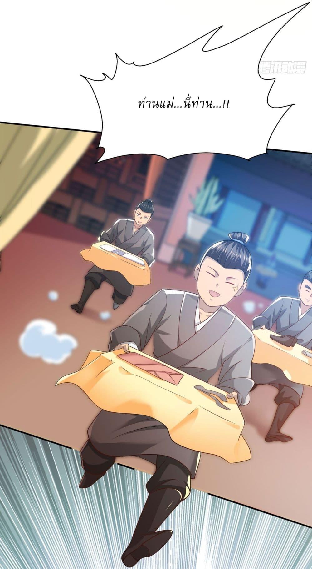 Manga-lc-com อ่านมังงะ อ่านการ์ตูน ออนไลน์ ฟรี Supreme Demon Return ตอนที่ 1 2 3 4 5 6 7 8 9 10 11 12 13 14 ฟรี ไม่มีโฆษณา Manga-lc - อ่าน มังงะ อ่าน การ์ตูน ออนไลน์ อ่านมังงะ ฟรี