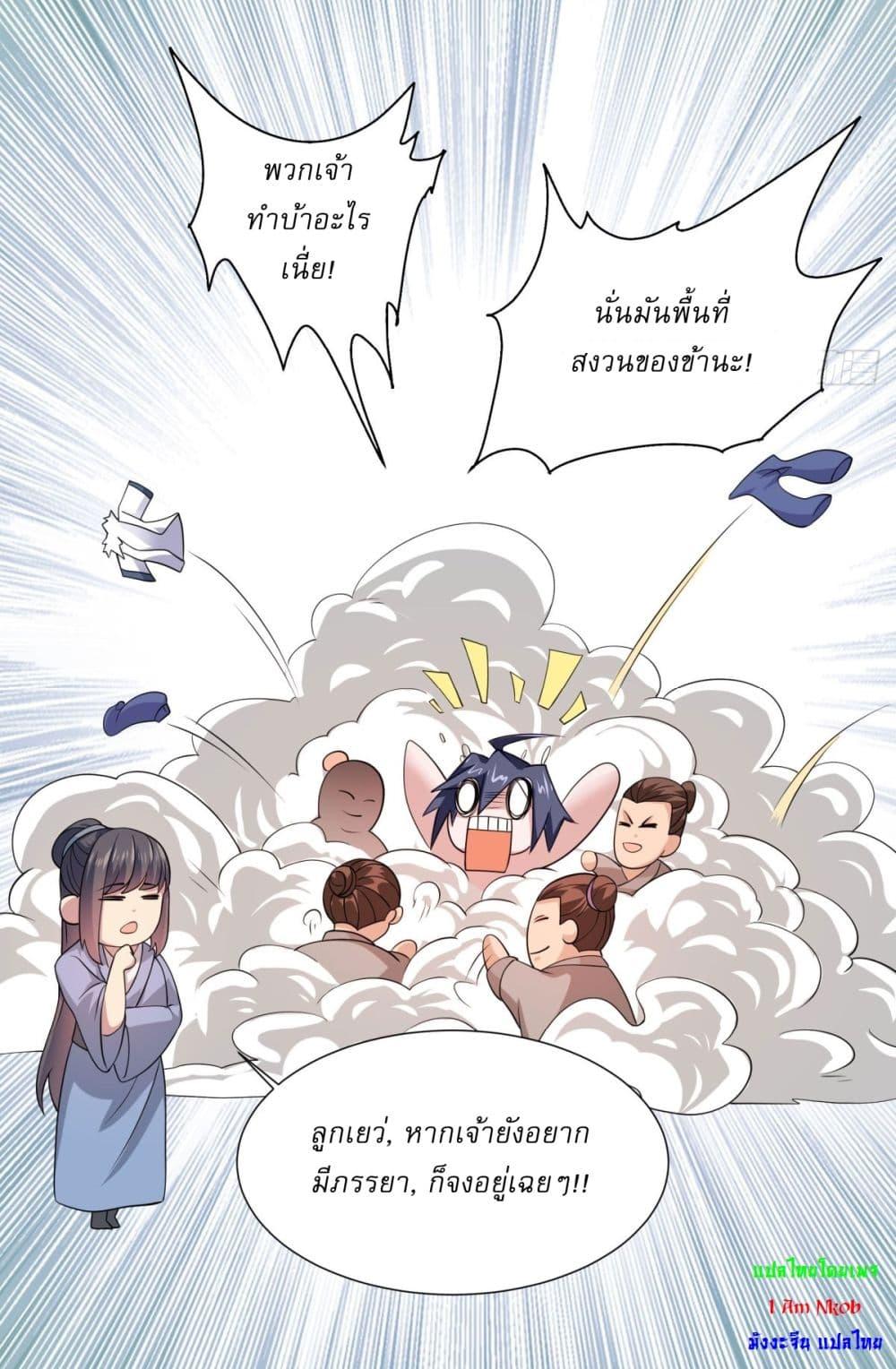 Manga-lc-com อ่านมังงะ อ่านการ์ตูน ออนไลน์ ฟรี Supreme Demon Return ตอนที่ 1 2 3 4 5 6 7 8 9 10 11 12 13 14 ฟรี ไม่มีโฆษณา Manga-lc - อ่าน มังงะ อ่าน การ์ตูน ออนไลน์ อ่านมังงะ ฟรี
