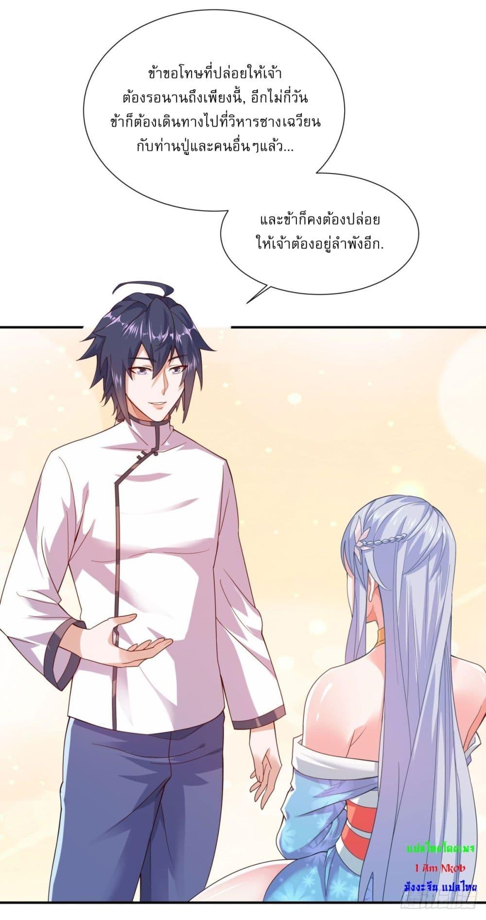 Manga-lc-com อ่านมังงะ อ่านการ์ตูน ออนไลน์ ฟรี Supreme Demon Return ตอนที่ 1 2 3 4 5 6 7 8 9 10 11 12 13 14 ฟรี ไม่มีโฆษณา Manga-lc - อ่าน มังงะ อ่าน การ์ตูน ออนไลน์ อ่านมังงะ ฟรี