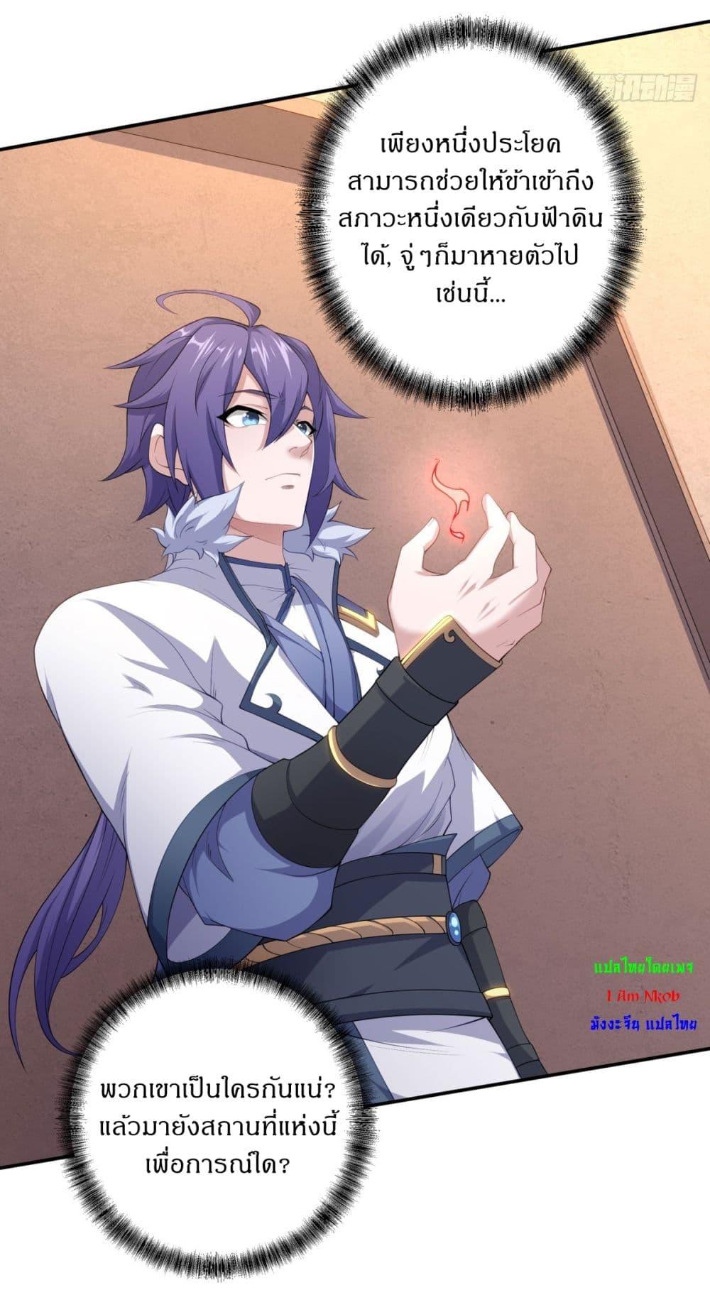 Manga-lc-com อ่านมังงะ อ่านการ์ตูน ออนไลน์ ฟรี Supreme Demon Return ตอนที่ 1 2 3 4 5 6 7 8 9 10 11 12 13 14 ฟรี ไม่มีโฆษณา Manga-lc - อ่าน มังงะ อ่าน การ์ตูน ออนไลน์ อ่านมังงะ ฟรี