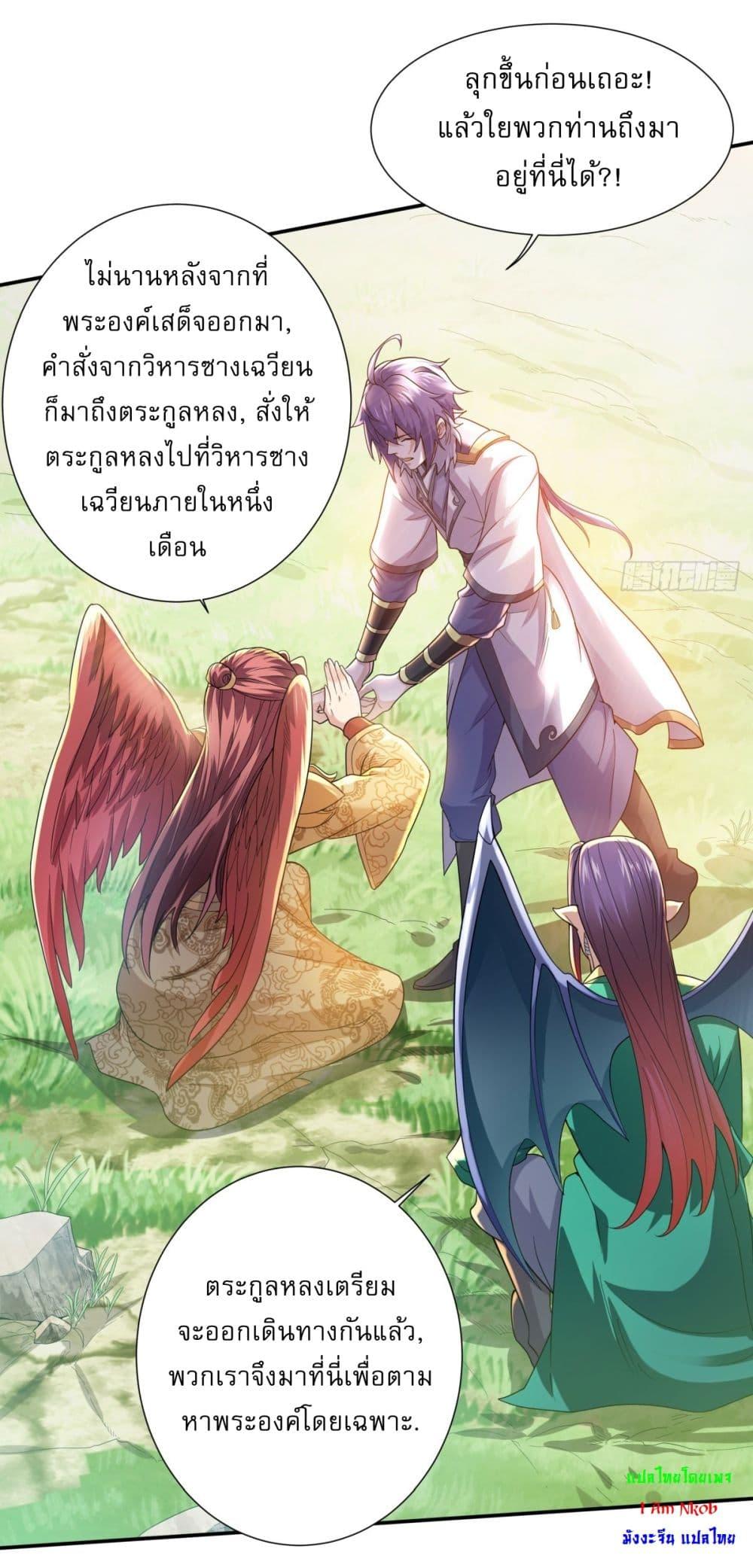 Manga-lc-com อ่านมังงะ อ่านการ์ตูน ออนไลน์ ฟรี Supreme Demon Return ตอนที่ 1 2 3 4 5 6 7 8 9 10 11 12 13 14 ฟรี ไม่มีโฆษณา Manga-lc - อ่าน มังงะ อ่าน การ์ตูน ออนไลน์ อ่านมังงะ ฟรี