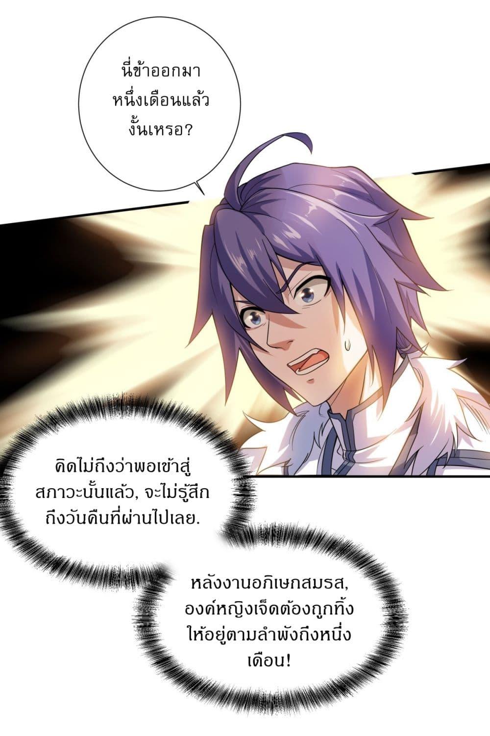 Manga-lc-com อ่านมังงะ อ่านการ์ตูน ออนไลน์ ฟรี Supreme Demon Return ตอนที่ 1 2 3 4 5 6 7 8 9 10 11 12 13 14 ฟรี ไม่มีโฆษณา Manga-lc - อ่าน มังงะ อ่าน การ์ตูน ออนไลน์ อ่านมังงะ ฟรี