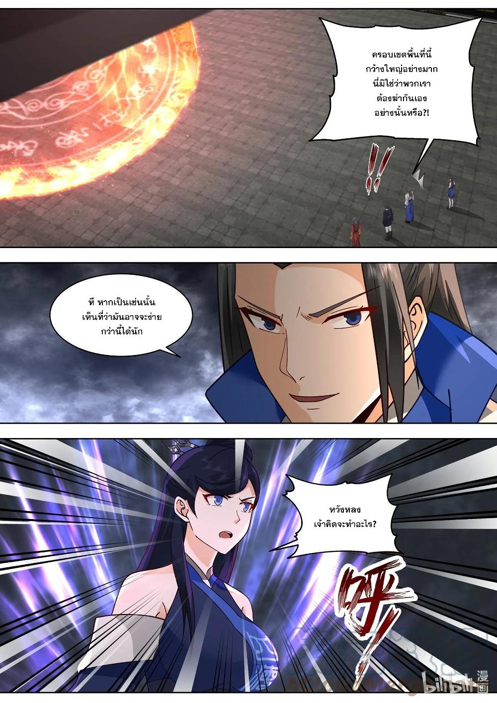 Manga-lc-com อ่านมังงะ อ่านการ์ตูน ออนไลน์ ฟรี Martial God Asura ตอนที่ 1 2 3 4 5 6 7 8 9 10 11 12 13 14 ฟรี ไม่มีโฆษณา Manga-lc - อ่าน มังงะ อ่าน การ์ตูน ออนไลน์ อ่านมังงะ ฟรี