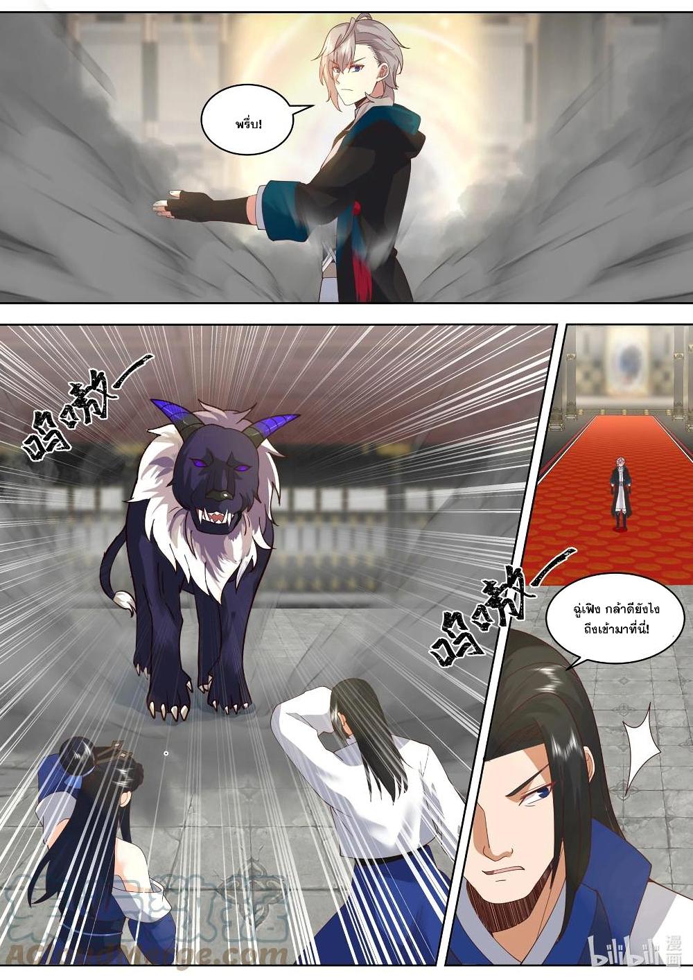 Manga-lc-com อ่านมังงะ อ่านการ์ตูน ออนไลน์ ฟรี Martial God Asura ตอนที่ 1 2 3 4 5 6 7 8 9 10 11 12 13 14 ฟรี ไม่มีโฆษณา Manga-lc - อ่าน มังงะ อ่าน การ์ตูน ออนไลน์ อ่านมังงะ ฟรี