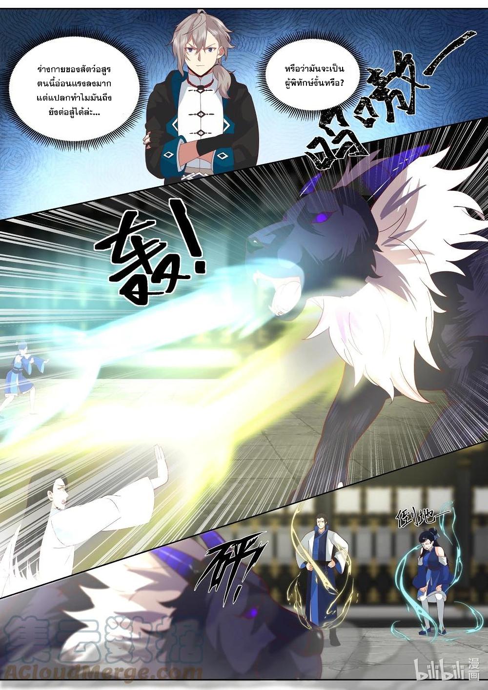 Manga-lc-com อ่านมังงะ อ่านการ์ตูน ออนไลน์ ฟรี Martial God Asura ตอนที่ 1 2 3 4 5 6 7 8 9 10 11 12 13 14 ฟรี ไม่มีโฆษณา Manga-lc - อ่าน มังงะ อ่าน การ์ตูน ออนไลน์ อ่านมังงะ ฟรี