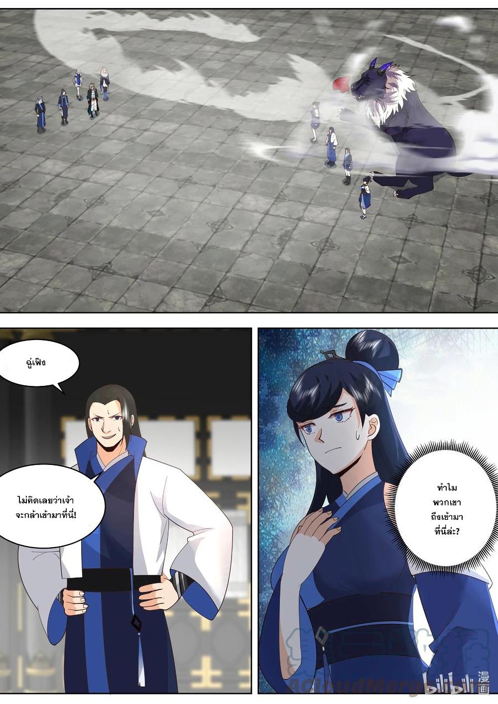 Manga-lc-com อ่านมังงะ อ่านการ์ตูน ออนไลน์ ฟรี Martial God Asura ตอนที่ 1 2 3 4 5 6 7 8 9 10 11 12 13 14 ฟรี ไม่มีโฆษณา Manga-lc - อ่าน มังงะ อ่าน การ์ตูน ออนไลน์ อ่านมังงะ ฟรี