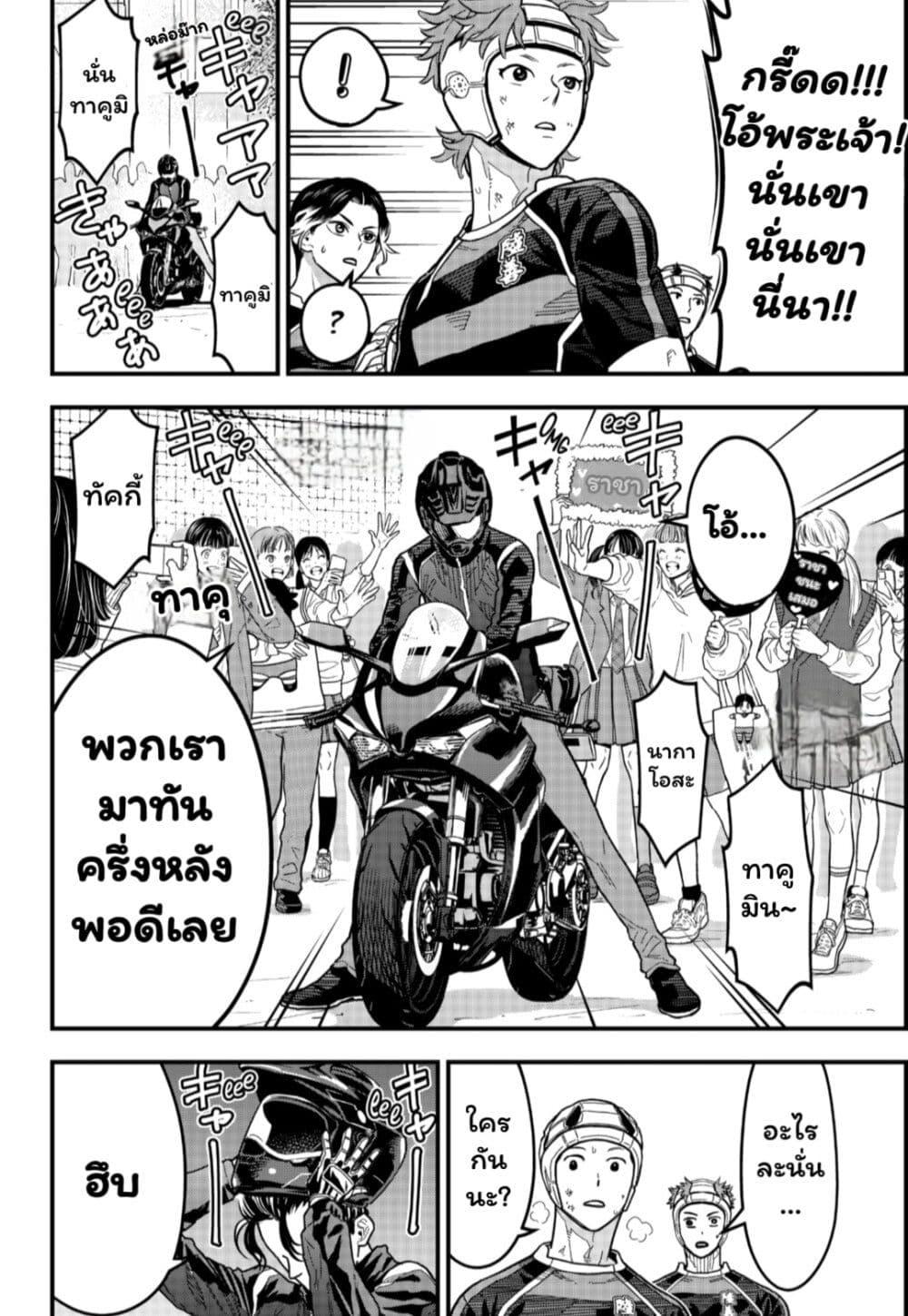 Manga-lc-com อ่านมังงะ อ่านการ์ตูน ออนไลน์ ฟรี Rugby Rumble ตอนที่ 1 2 3 4 5 6 7 8 9 10 11 12 13 14 ฟรี ไม่มีโฆษณา Manga-lc - อ่าน มังงะ อ่าน การ์ตูน ออนไลน์ อ่านมังงะ ฟรี