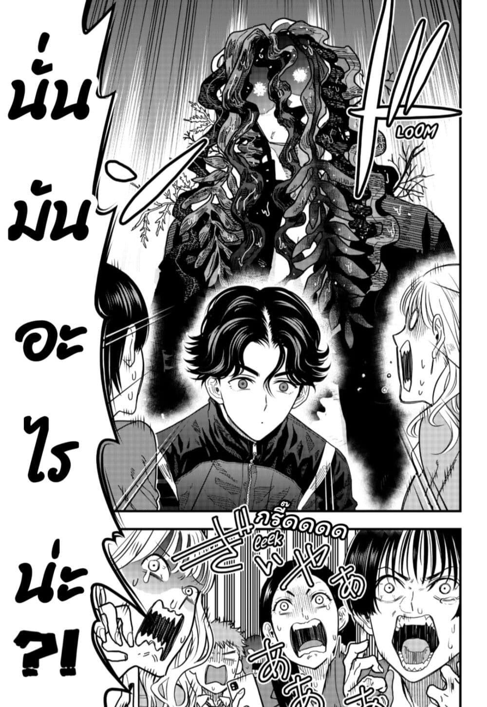Manga-lc-com อ่านมังงะ อ่านการ์ตูน ออนไลน์ ฟรี Rugby Rumble ตอนที่ 1 2 3 4 5 6 7 8 9 10 11 12 13 14 ฟรี ไม่มีโฆษณา Manga-lc - อ่าน มังงะ อ่าน การ์ตูน ออนไลน์ อ่านมังงะ ฟรี
