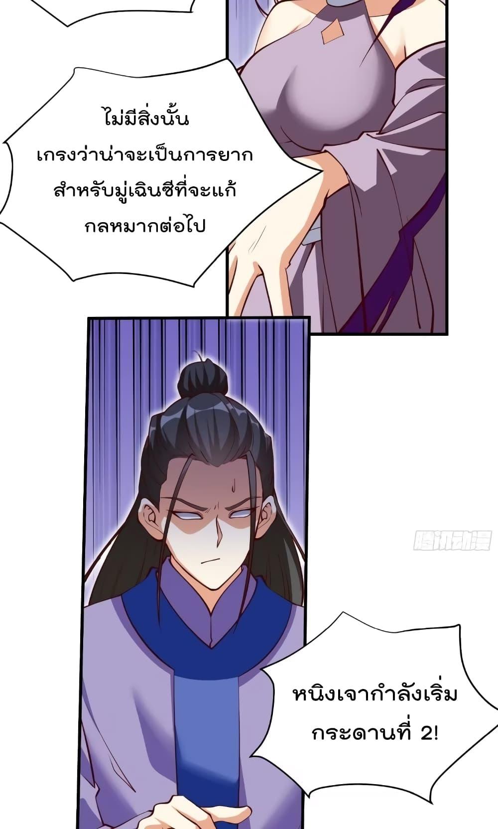 Manga-lc-com อ่านมังงะ อ่านการ์ตูน ออนไลน์ ฟรี I’m really not a Gescher – ยอดยุทธ หนุ่มทำฟาร์ม ตอนที่ 1 2 3 4 5 6 7 8 9 10 11 12 13 14 ฟรี ไม่มีโฆษณา Manga-lc - อ่าน มังงะ อ่าน การ์ตูน ออนไลน์ อ่านมังงะ ฟรี