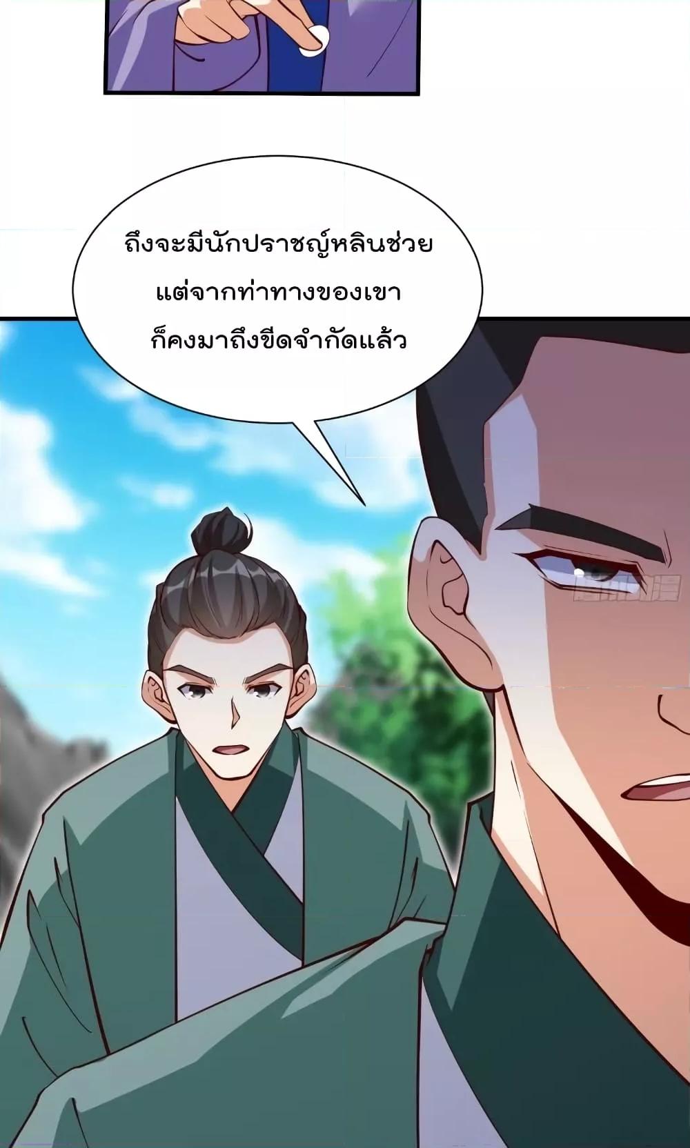 Manga-lc-com อ่านมังงะ อ่านการ์ตูน ออนไลน์ ฟรี I’m really not a Gescher – ยอดยุทธ หนุ่มทำฟาร์ม ตอนที่ 1 2 3 4 5 6 7 8 9 10 11 12 13 14 ฟรี ไม่มีโฆษณา Manga-lc - อ่าน มังงะ อ่าน การ์ตูน ออนไลน์ อ่านมังงะ ฟรี