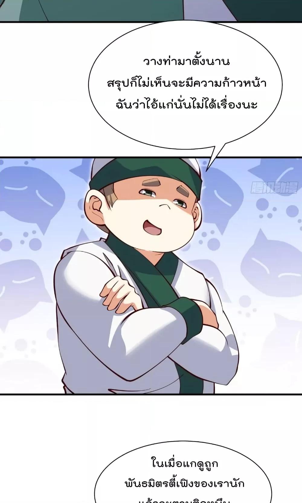 Manga-lc-com อ่านมังงะ อ่านการ์ตูน ออนไลน์ ฟรี I’m really not a Gescher – ยอดยุทธ หนุ่มทำฟาร์ม ตอนที่ 1 2 3 4 5 6 7 8 9 10 11 12 13 14 ฟรี ไม่มีโฆษณา Manga-lc - อ่าน มังงะ อ่าน การ์ตูน ออนไลน์ อ่านมังงะ ฟรี