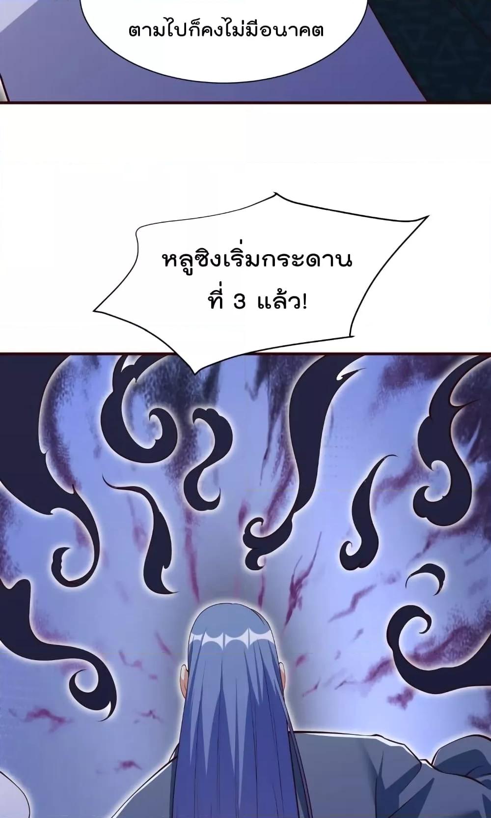 Manga-lc-com อ่านมังงะ อ่านการ์ตูน ออนไลน์ ฟรี I’m really not a Gescher – ยอดยุทธ หนุ่มทำฟาร์ม ตอนที่ 1 2 3 4 5 6 7 8 9 10 11 12 13 14 ฟรี ไม่มีโฆษณา Manga-lc - อ่าน มังงะ อ่าน การ์ตูน ออนไลน์ อ่านมังงะ ฟรี