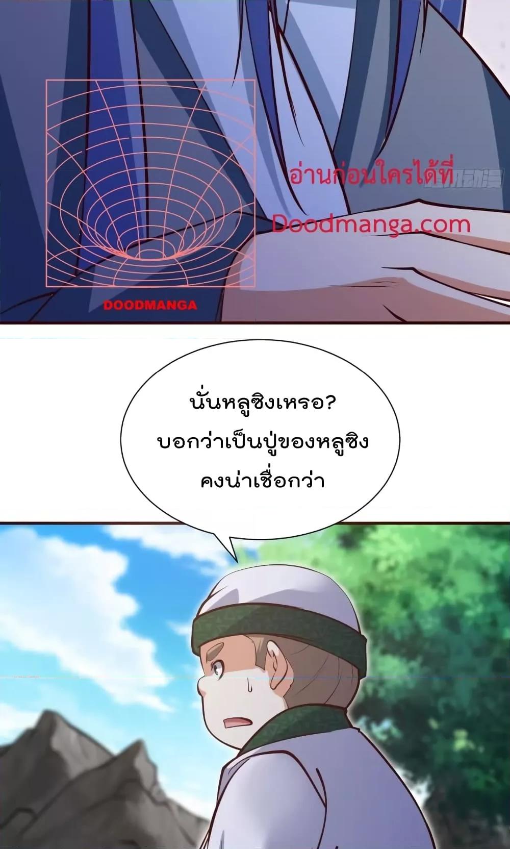 Manga-lc-com อ่านมังงะ อ่านการ์ตูน ออนไลน์ ฟรี I’m really not a Gescher – ยอดยุทธ หนุ่มทำฟาร์ม ตอนที่ 1 2 3 4 5 6 7 8 9 10 11 12 13 14 ฟรี ไม่มีโฆษณา Manga-lc - อ่าน มังงะ อ่าน การ์ตูน ออนไลน์ อ่านมังงะ ฟรี