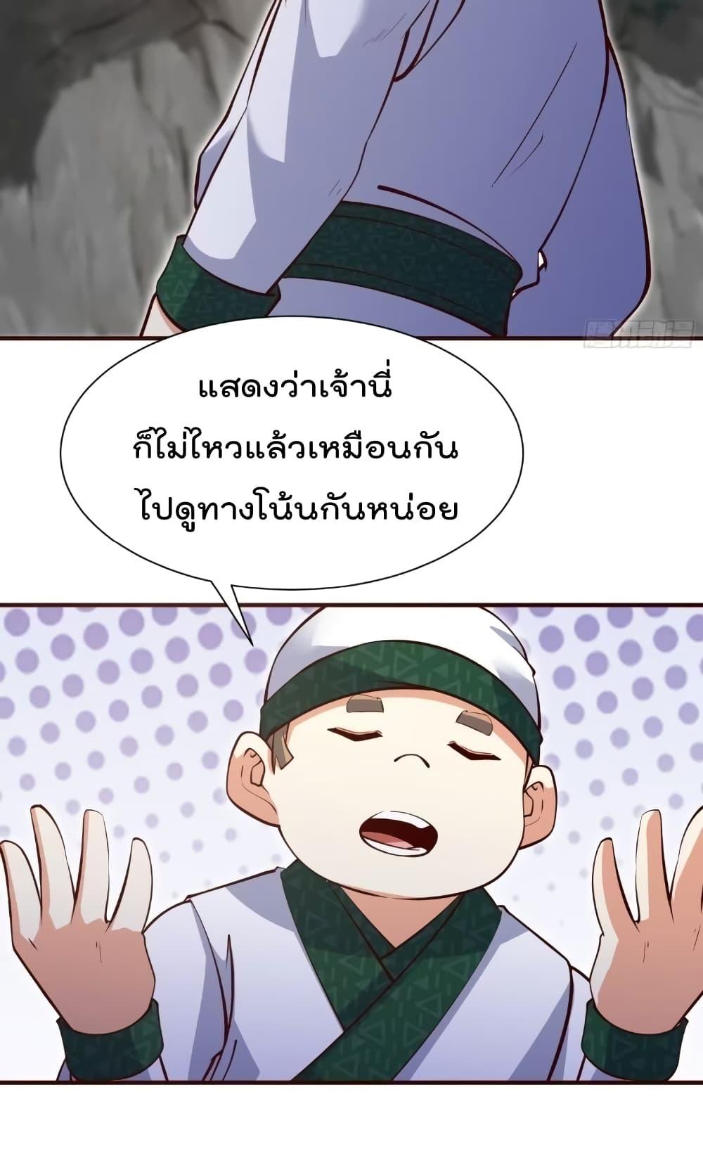Manga-lc-com อ่านมังงะ อ่านการ์ตูน ออนไลน์ ฟรี I’m really not a Gescher – ยอดยุทธ หนุ่มทำฟาร์ม ตอนที่ 1 2 3 4 5 6 7 8 9 10 11 12 13 14 ฟรี ไม่มีโฆษณา Manga-lc - อ่าน มังงะ อ่าน การ์ตูน ออนไลน์ อ่านมังงะ ฟรี