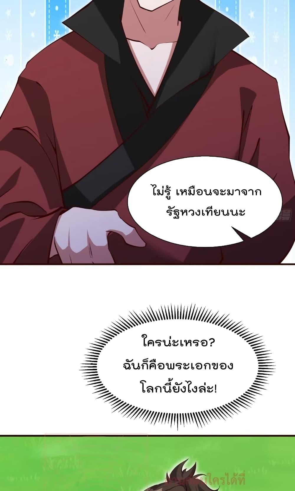 Manga-lc-com อ่านมังงะ อ่านการ์ตูน ออนไลน์ ฟรี I’m really not a Gescher – ยอดยุทธ หนุ่มทำฟาร์ม ตอนที่ 1 2 3 4 5 6 7 8 9 10 11 12 13 14 ฟรี ไม่มีโฆษณา Manga-lc - อ่าน มังงะ อ่าน การ์ตูน ออนไลน์ อ่านมังงะ ฟรี