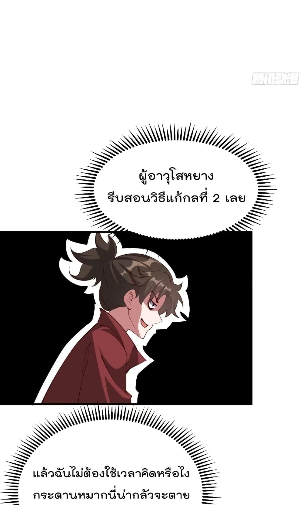 Manga-lc-com อ่านมังงะ อ่านการ์ตูน ออนไลน์ ฟรี I’m really not a Gescher – ยอดยุทธ หนุ่มทำฟาร์ม ตอนที่ 1 2 3 4 5 6 7 8 9 10 11 12 13 14 ฟรี ไม่มีโฆษณา Manga-lc - อ่าน มังงะ อ่าน การ์ตูน ออนไลน์ อ่านมังงะ ฟรี