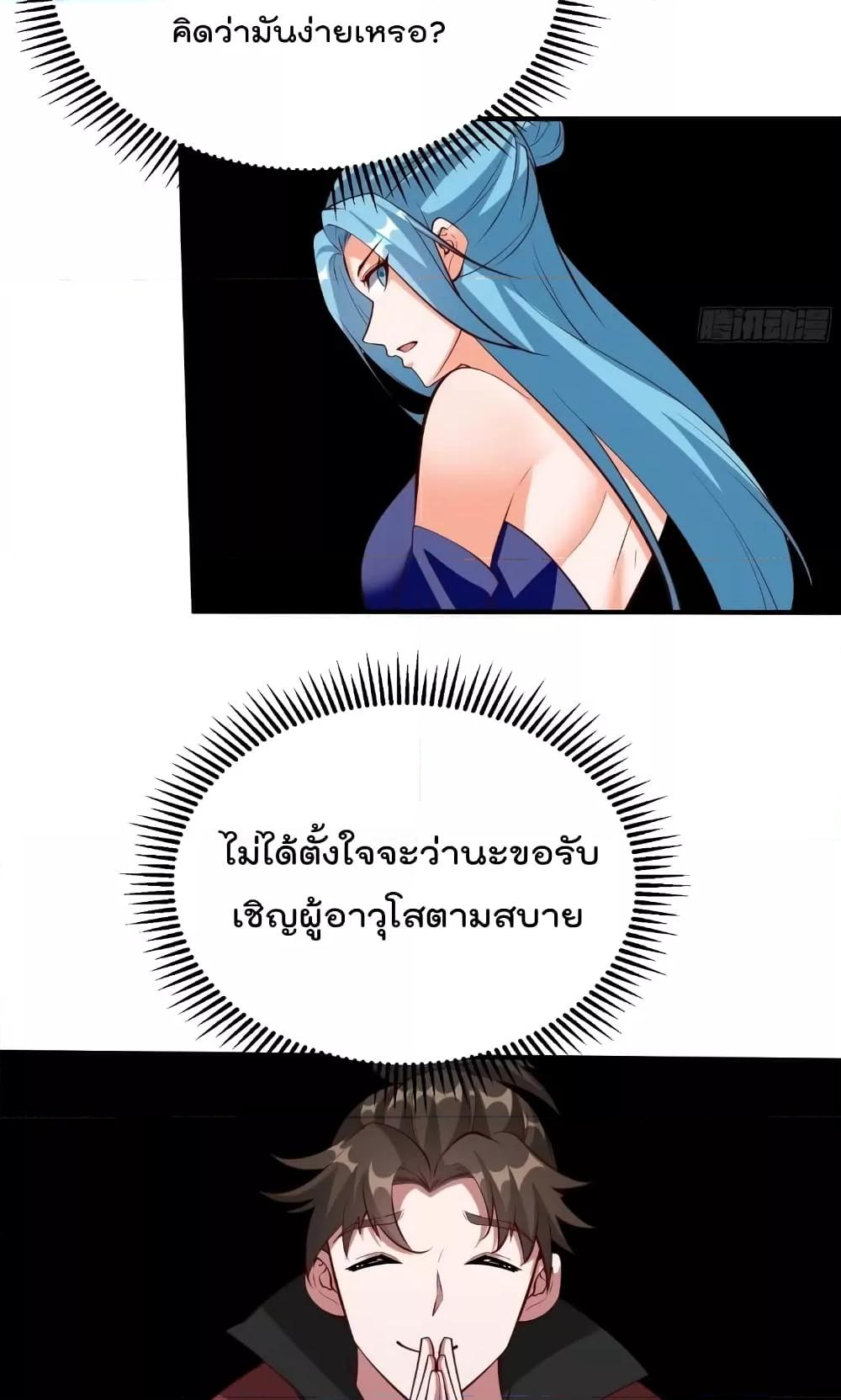 Manga-lc-com อ่านมังงะ อ่านการ์ตูน ออนไลน์ ฟรี I’m really not a Gescher – ยอดยุทธ หนุ่มทำฟาร์ม ตอนที่ 1 2 3 4 5 6 7 8 9 10 11 12 13 14 ฟรี ไม่มีโฆษณา Manga-lc - อ่าน มังงะ อ่าน การ์ตูน ออนไลน์ อ่านมังงะ ฟรี