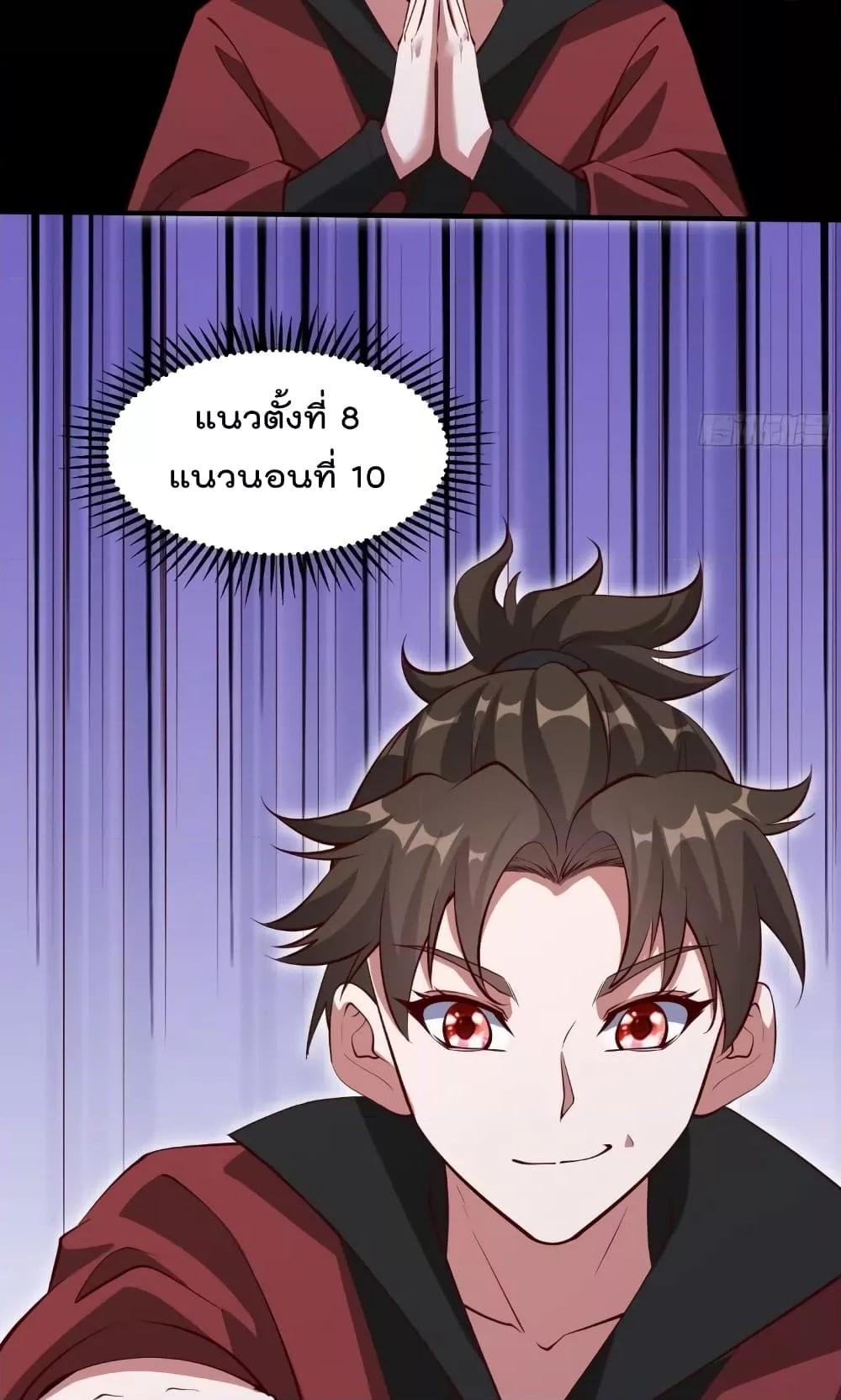 Manga-lc-com อ่านมังงะ อ่านการ์ตูน ออนไลน์ ฟรี I’m really not a Gescher – ยอดยุทธ หนุ่มทำฟาร์ม ตอนที่ 1 2 3 4 5 6 7 8 9 10 11 12 13 14 ฟรี ไม่มีโฆษณา Manga-lc - อ่าน มังงะ อ่าน การ์ตูน ออนไลน์ อ่านมังงะ ฟรี