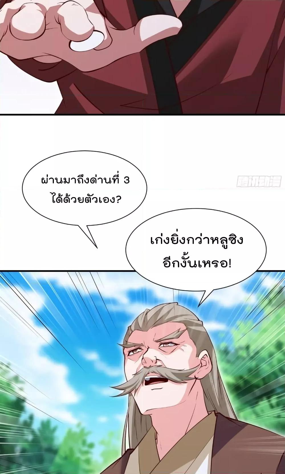 Manga-lc-com อ่านมังงะ อ่านการ์ตูน ออนไลน์ ฟรี I’m really not a Gescher – ยอดยุทธ หนุ่มทำฟาร์ม ตอนที่ 1 2 3 4 5 6 7 8 9 10 11 12 13 14 ฟรี ไม่มีโฆษณา Manga-lc - อ่าน มังงะ อ่าน การ์ตูน ออนไลน์ อ่านมังงะ ฟรี