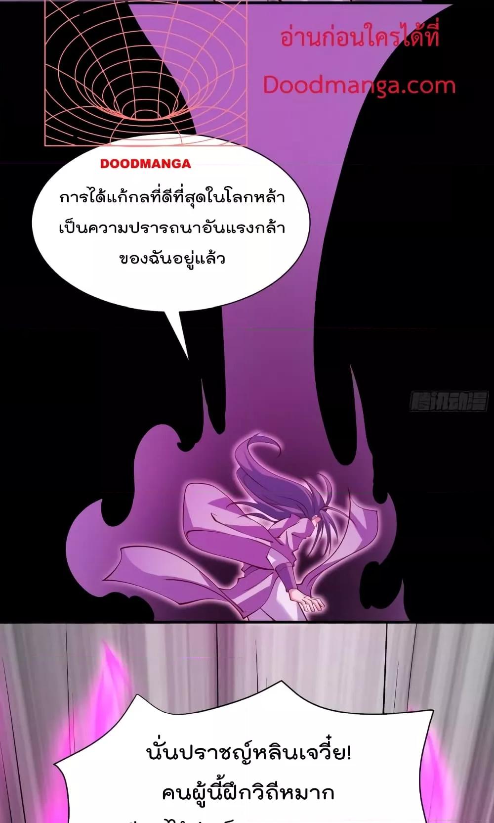 Manga-lc-com อ่านมังงะ อ่านการ์ตูน ออนไลน์ ฟรี I’m really not a Gescher – ยอดยุทธ หนุ่มทำฟาร์ม ตอนที่ 1 2 3 4 5 6 7 8 9 10 11 12 13 14 ฟรี ไม่มีโฆษณา Manga-lc - อ่าน มังงะ อ่าน การ์ตูน ออนไลน์ อ่านมังงะ ฟรี