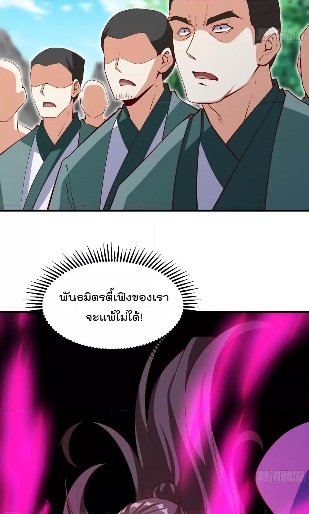 Manga-lc-com อ่านมังงะ อ่านการ์ตูน ออนไลน์ ฟรี I’m really not a Gescher – ยอดยุทธ หนุ่มทำฟาร์ม ตอนที่ 1 2 3 4 5 6 7 8 9 10 11 12 13 14 ฟรี ไม่มีโฆษณา Manga-lc - อ่าน มังงะ อ่าน การ์ตูน ออนไลน์ อ่านมังงะ ฟรี