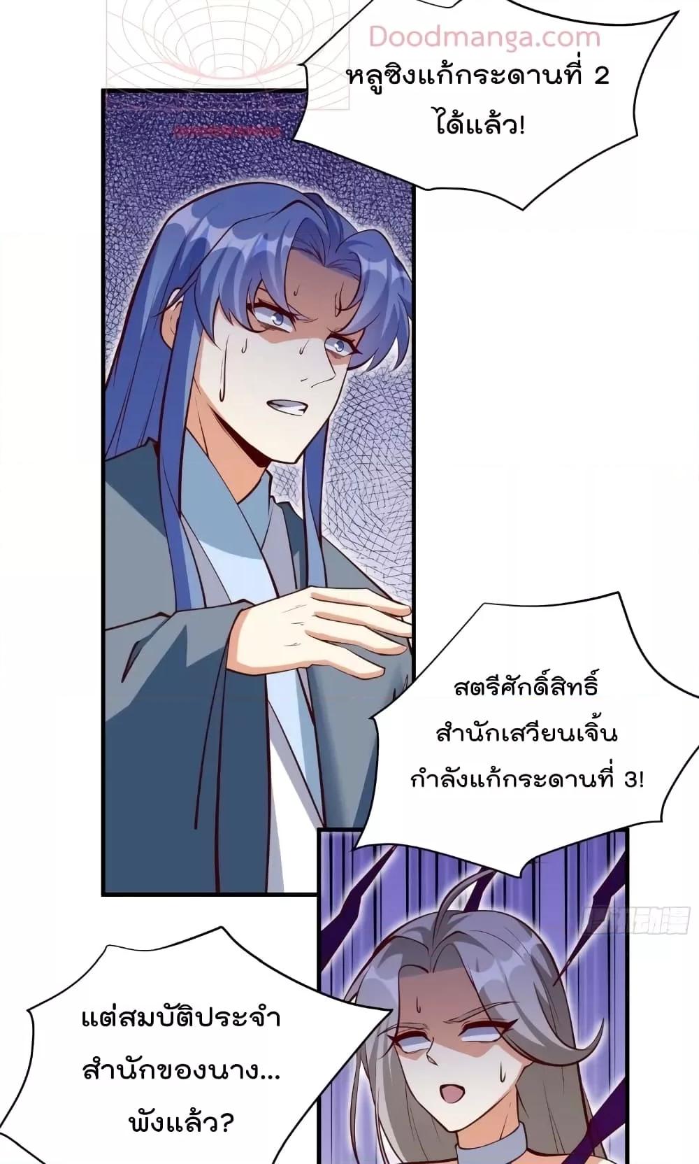 Manga-lc-com อ่านมังงะ อ่านการ์ตูน ออนไลน์ ฟรี I’m really not a Gescher – ยอดยุทธ หนุ่มทำฟาร์ม ตอนที่ 1 2 3 4 5 6 7 8 9 10 11 12 13 14 ฟรี ไม่มีโฆษณา Manga-lc - อ่าน มังงะ อ่าน การ์ตูน ออนไลน์ อ่านมังงะ ฟรี