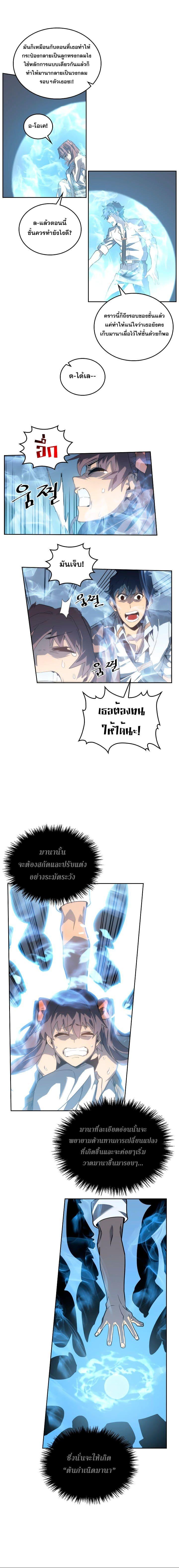 Manga-lc-com อ่านมังงะ อ่านการ์ตูน ออนไลน์ ฟรี A Returner’s Magic Should Be Special ตอนที่ 1 2 3 4 5 6 7 8 9 10 11 12 13 14 ฟรี ไม่มีโฆษณา Manga-lc - อ่าน มังงะ อ่าน การ์ตูน ออนไลน์ อ่านมังงะ ฟรี
