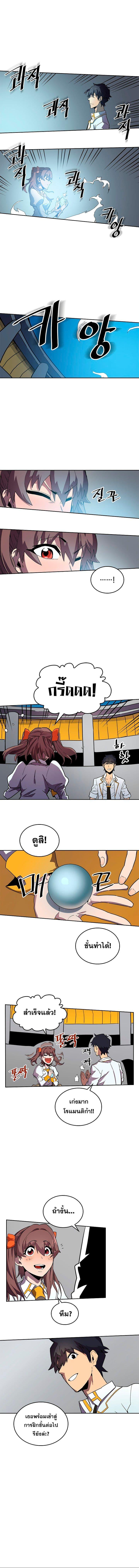 Manga-lc-com อ่านมังงะ อ่านการ์ตูน ออนไลน์ ฟรี A Returner’s Magic Should Be Special ตอนที่ 1 2 3 4 5 6 7 8 9 10 11 12 13 14 ฟรี ไม่มีโฆษณา Manga-lc - อ่าน มังงะ อ่าน การ์ตูน ออนไลน์ อ่านมังงะ ฟรี