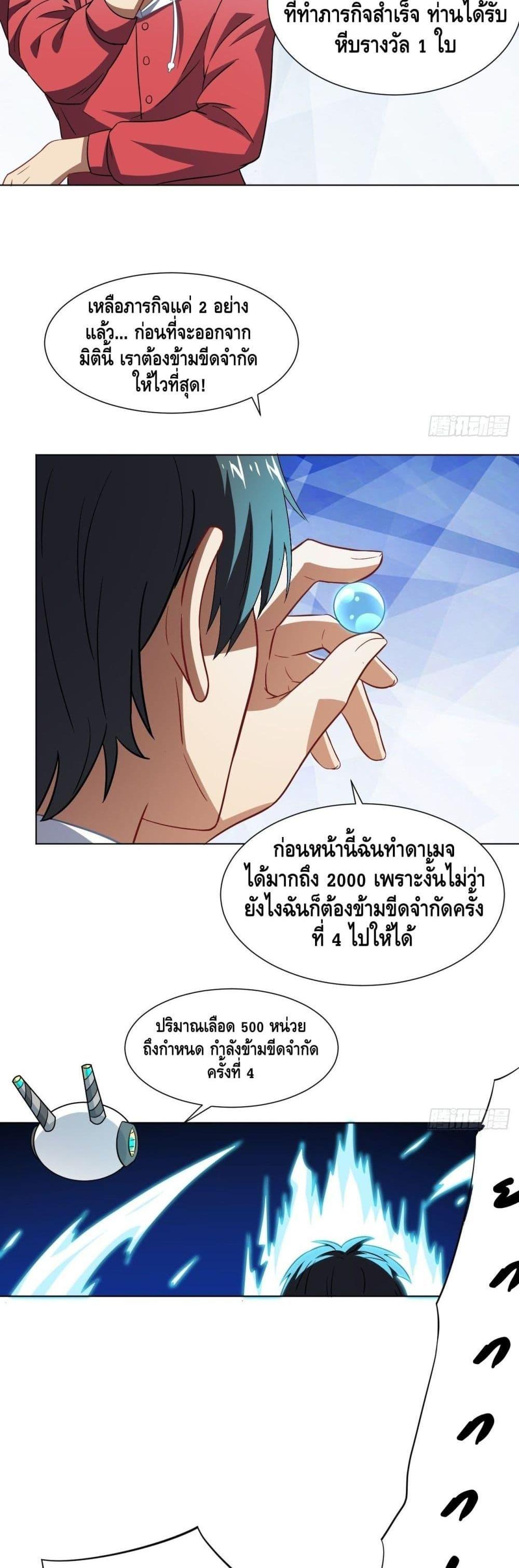 Manga-lc-com อ่านมังงะ อ่านการ์ตูน ออนไลน์ ฟรี High Energy Strikes ตอนที่ 1 2 3 4 5 6 7 8 9 10 11 12 13 14 ฟรี ไม่มีโฆษณา Manga-lc - อ่าน มังงะ อ่าน การ์ตูน ออนไลน์ อ่านมังงะ ฟรี