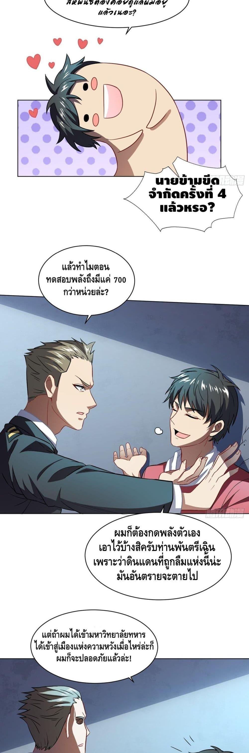Manga-lc-com อ่านมังงะ อ่านการ์ตูน ออนไลน์ ฟรี High Energy Strikes ตอนที่ 1 2 3 4 5 6 7 8 9 10 11 12 13 14 ฟรี ไม่มีโฆษณา Manga-lc - อ่าน มังงะ อ่าน การ์ตูน ออนไลน์ อ่านมังงะ ฟรี