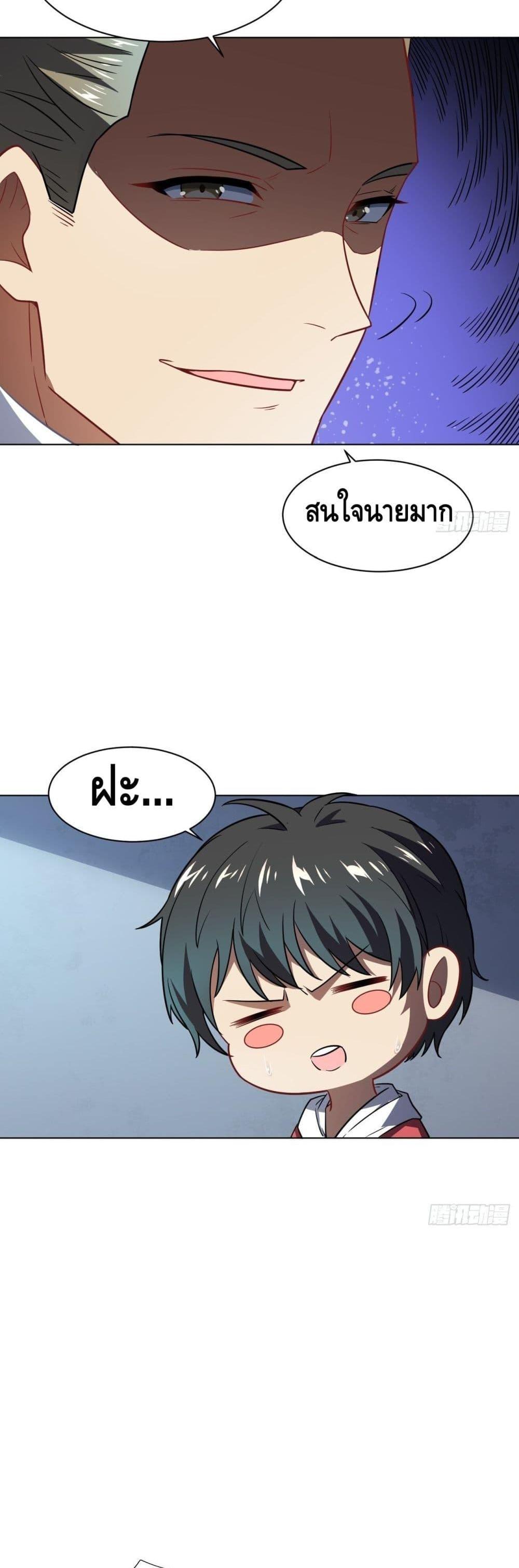 Manga-lc-com อ่านมังงะ อ่านการ์ตูน ออนไลน์ ฟรี High Energy Strikes ตอนที่ 1 2 3 4 5 6 7 8 9 10 11 12 13 14 ฟรี ไม่มีโฆษณา Manga-lc - อ่าน มังงะ อ่าน การ์ตูน ออนไลน์ อ่านมังงะ ฟรี