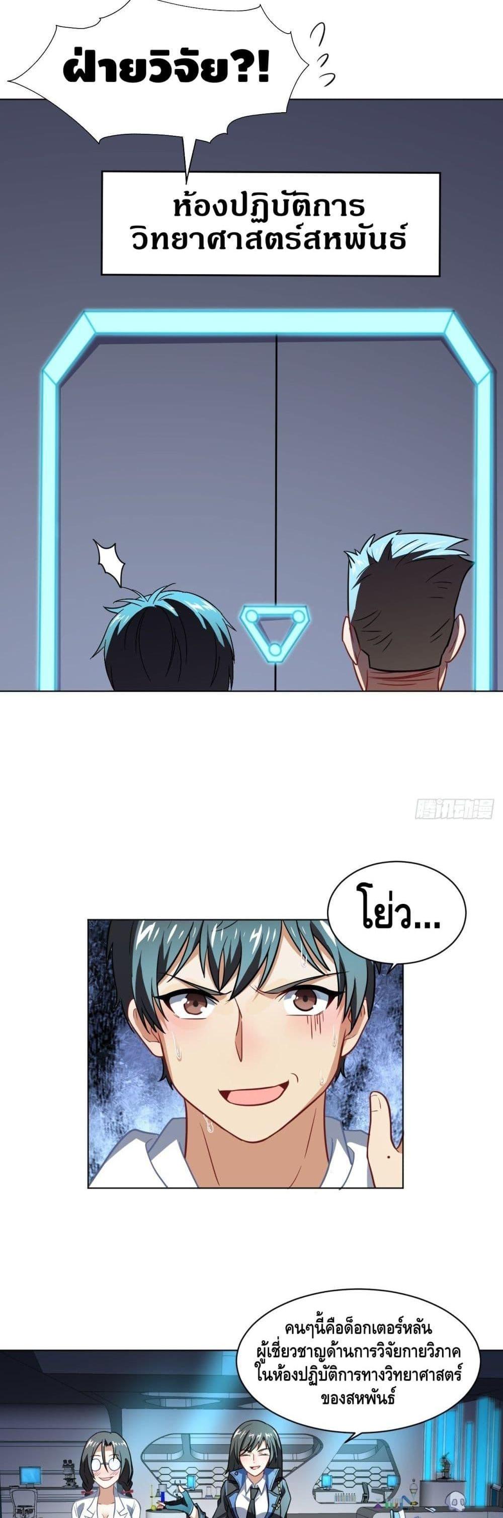 Manga-lc-com อ่านมังงะ อ่านการ์ตูน ออนไลน์ ฟรี High Energy Strikes ตอนที่ 1 2 3 4 5 6 7 8 9 10 11 12 13 14 ฟรี ไม่มีโฆษณา Manga-lc - อ่าน มังงะ อ่าน การ์ตูน ออนไลน์ อ่านมังงะ ฟรี