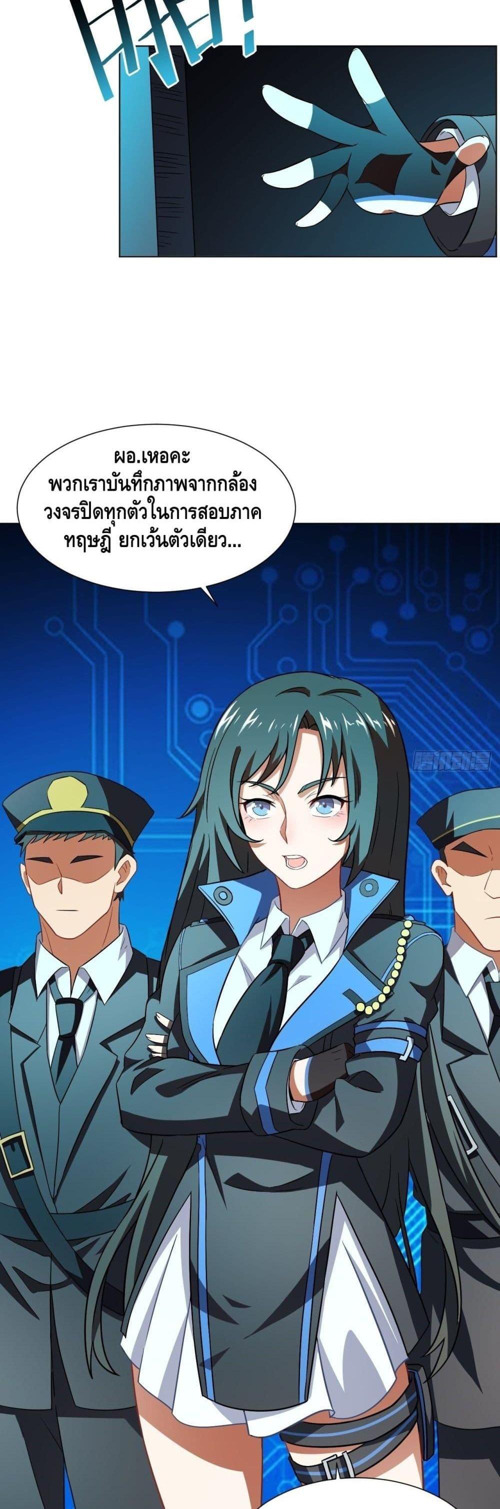 Manga-lc-com อ่านมังงะ อ่านการ์ตูน ออนไลน์ ฟรี High Energy Strikes ตอนที่ 1 2 3 4 5 6 7 8 9 10 11 12 13 14 ฟรี ไม่มีโฆษณา Manga-lc - อ่าน มังงะ อ่าน การ์ตูน ออนไลน์ อ่านมังงะ ฟรี