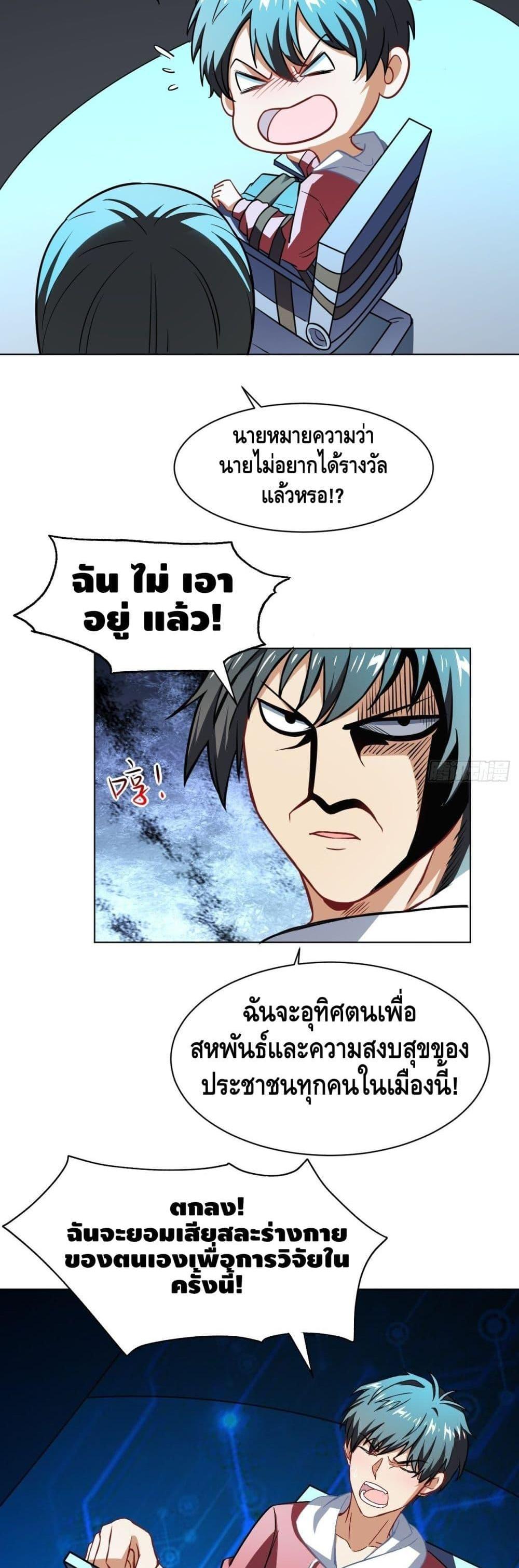 Manga-lc-com อ่านมังงะ อ่านการ์ตูน ออนไลน์ ฟรี High Energy Strikes ตอนที่ 1 2 3 4 5 6 7 8 9 10 11 12 13 14 ฟรี ไม่มีโฆษณา Manga-lc - อ่าน มังงะ อ่าน การ์ตูน ออนไลน์ อ่านมังงะ ฟรี