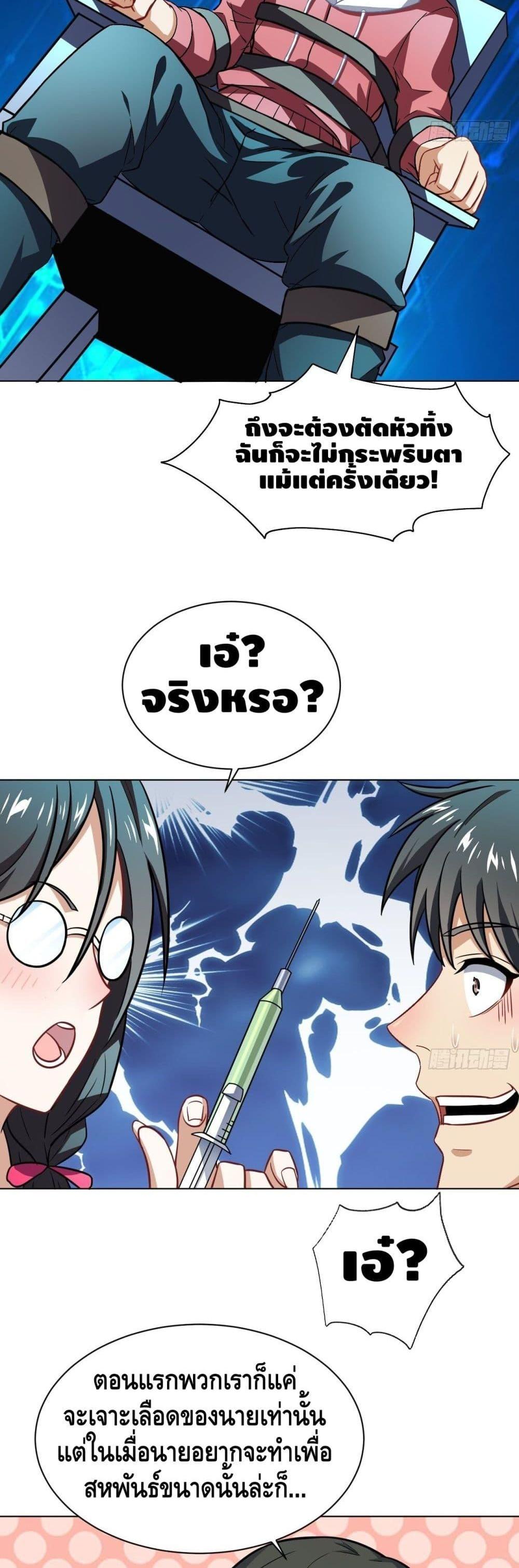 Manga-lc-com อ่านมังงะ อ่านการ์ตูน ออนไลน์ ฟรี High Energy Strikes ตอนที่ 1 2 3 4 5 6 7 8 9 10 11 12 13 14 ฟรี ไม่มีโฆษณา Manga-lc - อ่าน มังงะ อ่าน การ์ตูน ออนไลน์ อ่านมังงะ ฟรี