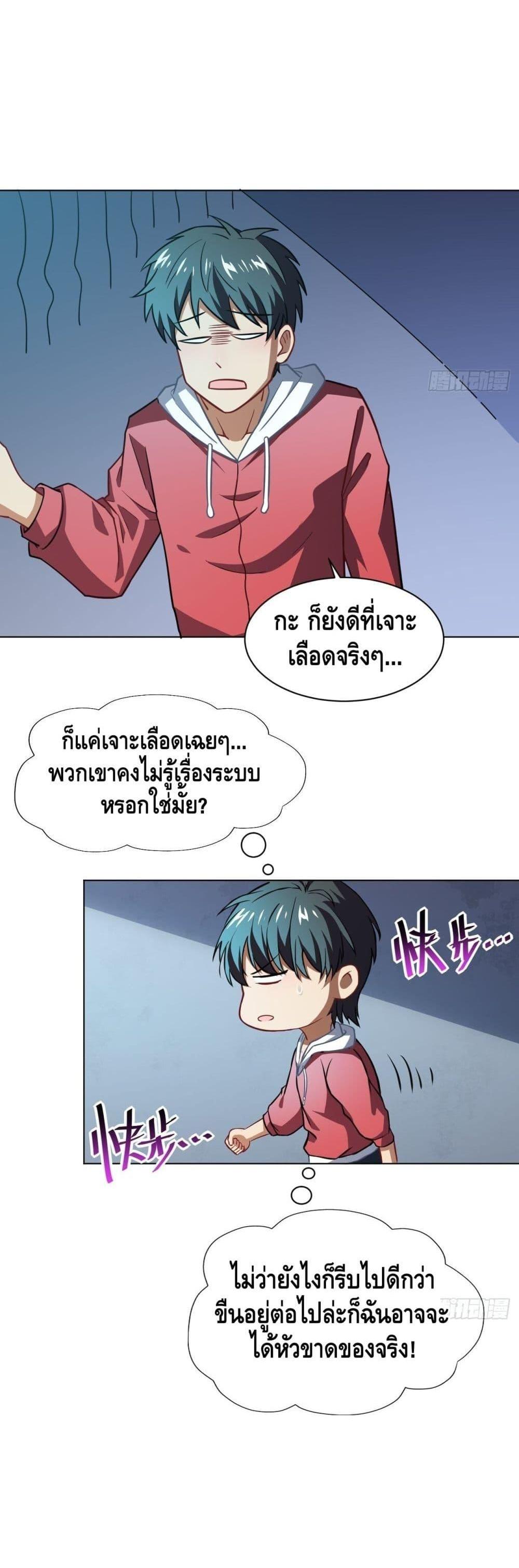 Manga-lc-com อ่านมังงะ อ่านการ์ตูน ออนไลน์ ฟรี High Energy Strikes ตอนที่ 1 2 3 4 5 6 7 8 9 10 11 12 13 14 ฟรี ไม่มีโฆษณา Manga-lc - อ่าน มังงะ อ่าน การ์ตูน ออนไลน์ อ่านมังงะ ฟรี