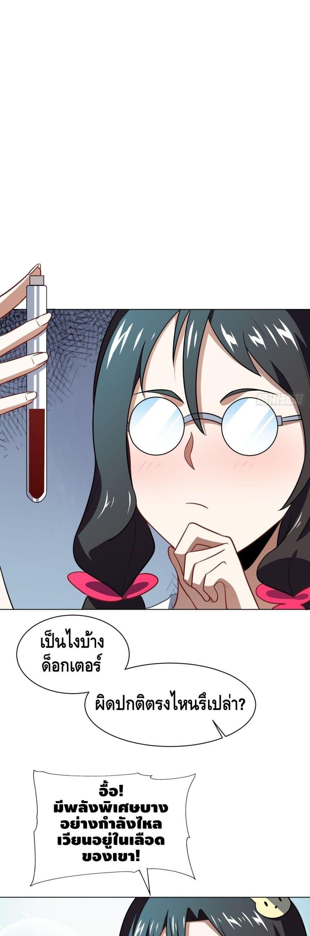 Manga-lc-com อ่านมังงะ อ่านการ์ตูน ออนไลน์ ฟรี High Energy Strikes ตอนที่ 1 2 3 4 5 6 7 8 9 10 11 12 13 14 ฟรี ไม่มีโฆษณา Manga-lc - อ่าน มังงะ อ่าน การ์ตูน ออนไลน์ อ่านมังงะ ฟรี