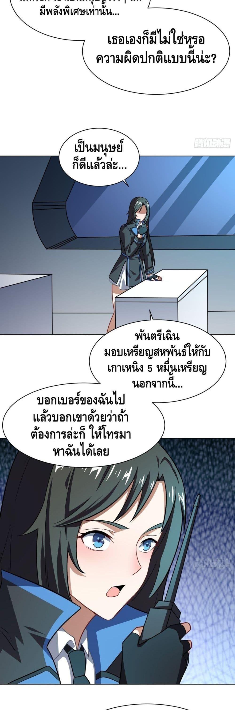 Manga-lc-com อ่านมังงะ อ่านการ์ตูน ออนไลน์ ฟรี High Energy Strikes ตอนที่ 1 2 3 4 5 6 7 8 9 10 11 12 13 14 ฟรี ไม่มีโฆษณา Manga-lc - อ่าน มังงะ อ่าน การ์ตูน ออนไลน์ อ่านมังงะ ฟรี