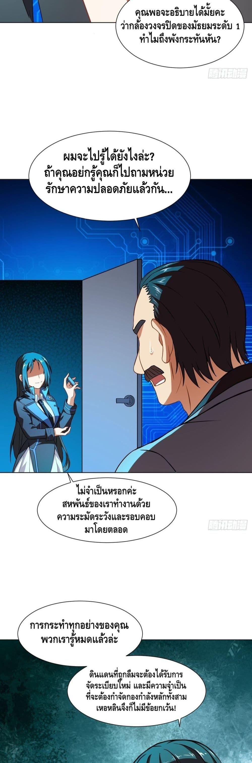 Manga-lc-com อ่านมังงะ อ่านการ์ตูน ออนไลน์ ฟรี High Energy Strikes ตอนที่ 1 2 3 4 5 6 7 8 9 10 11 12 13 14 ฟรี ไม่มีโฆษณา Manga-lc - อ่าน มังงะ อ่าน การ์ตูน ออนไลน์ อ่านมังงะ ฟรี